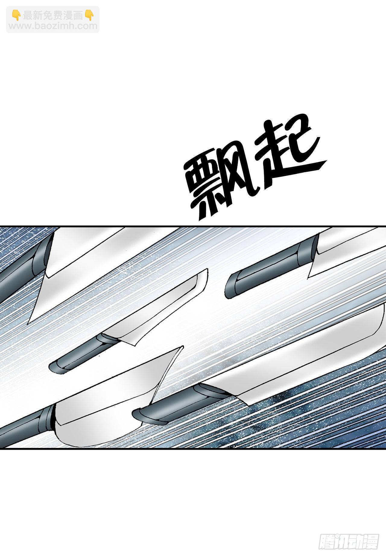 31.小笼蒸饺(1/2)-第32话
