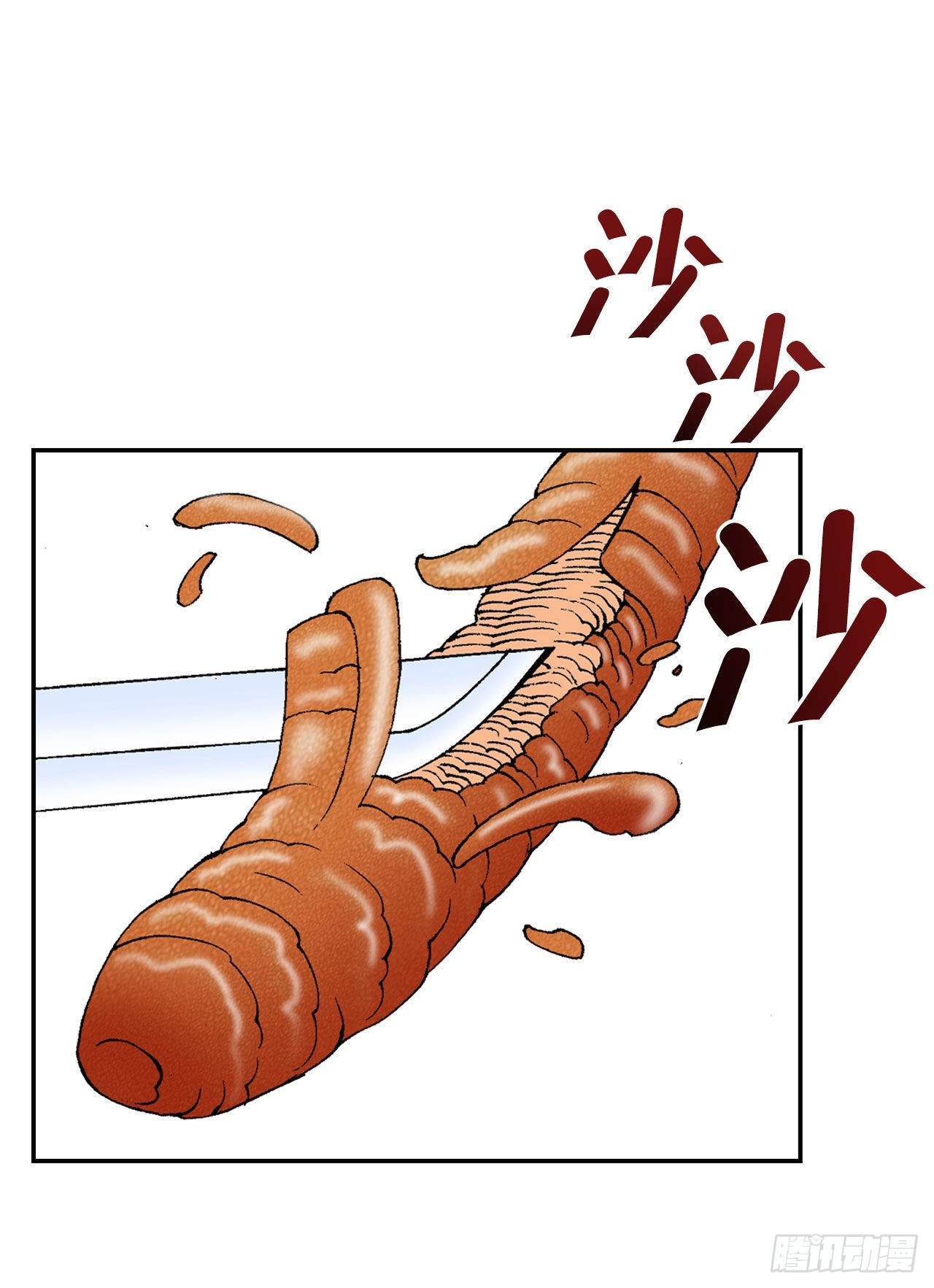 31.小笼蒸饺(1/2)-第32话