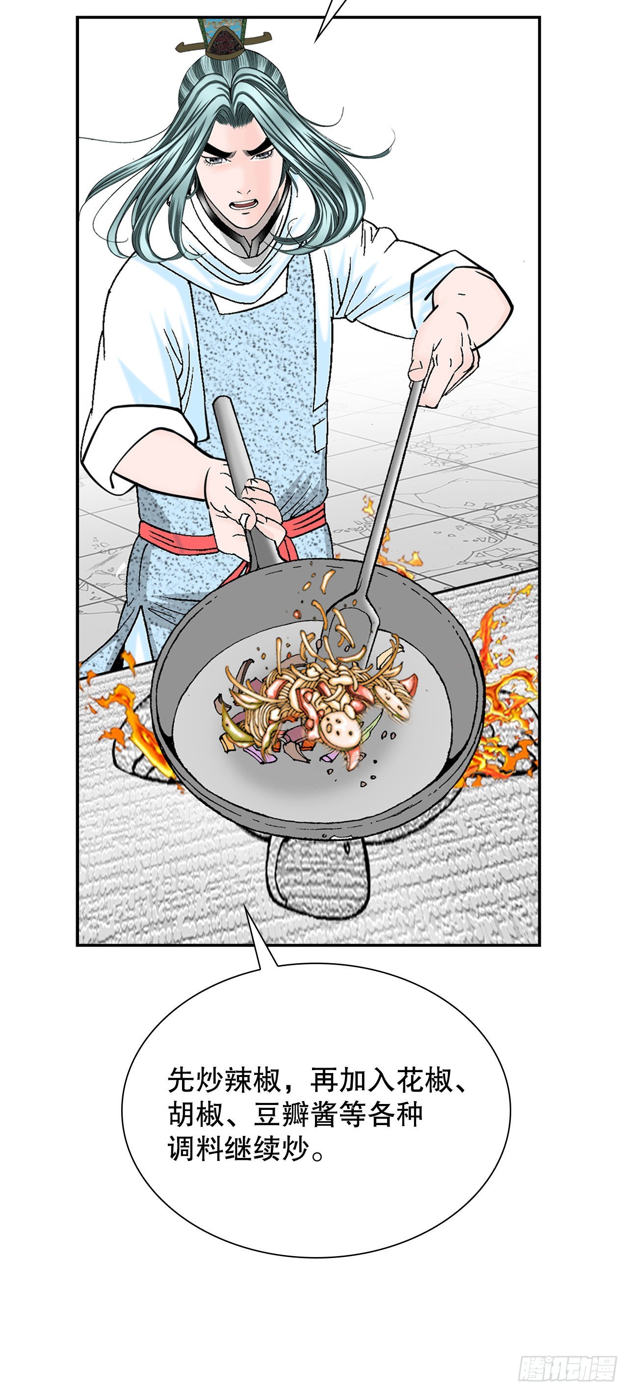 31.小笼蒸饺(1/2)-第32话