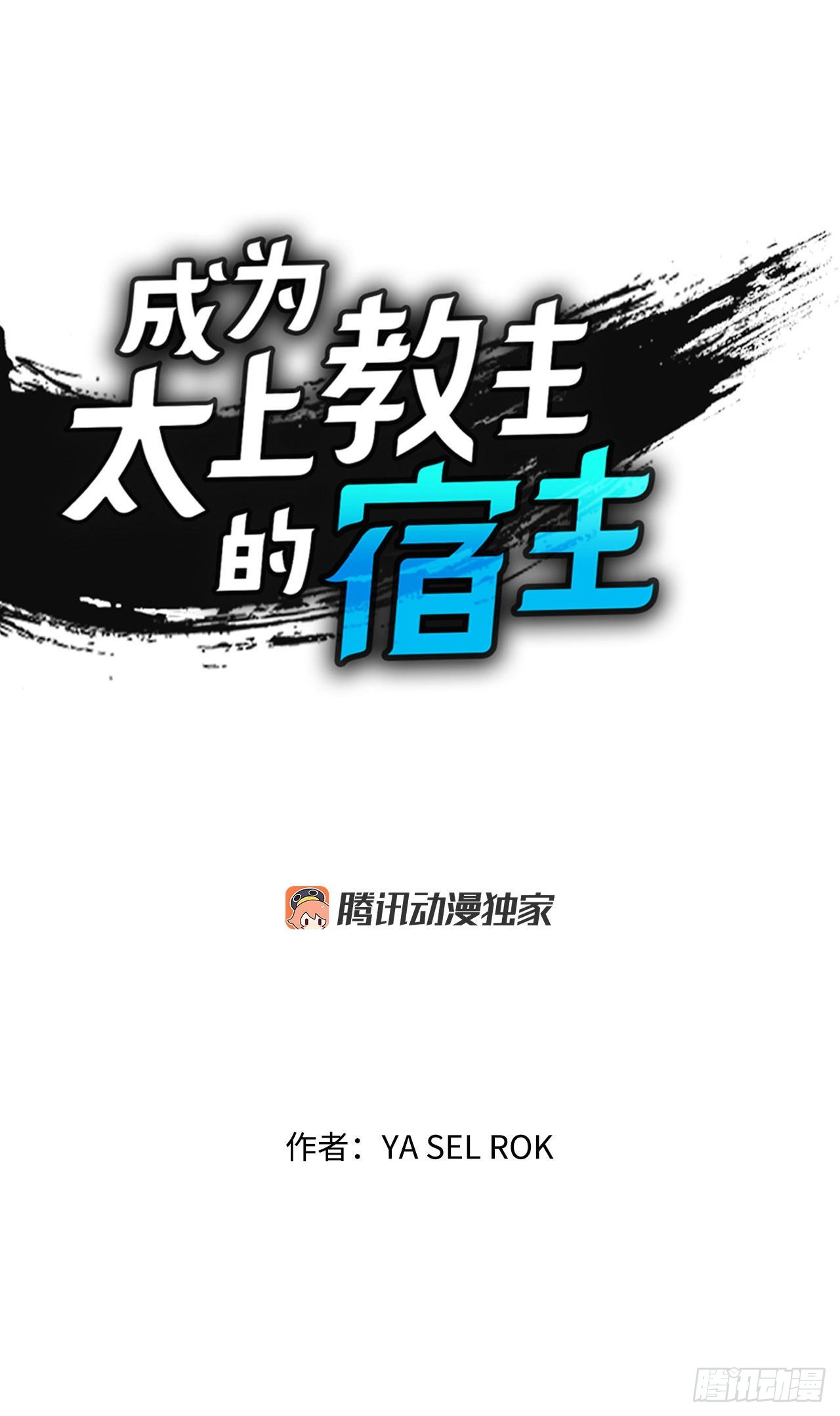 33.休业(1/2)-第34话