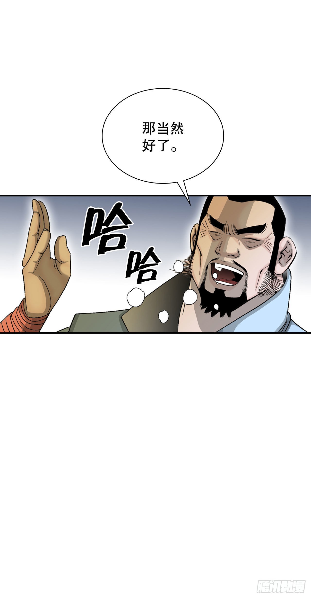 33.休业(1/2)-第34话