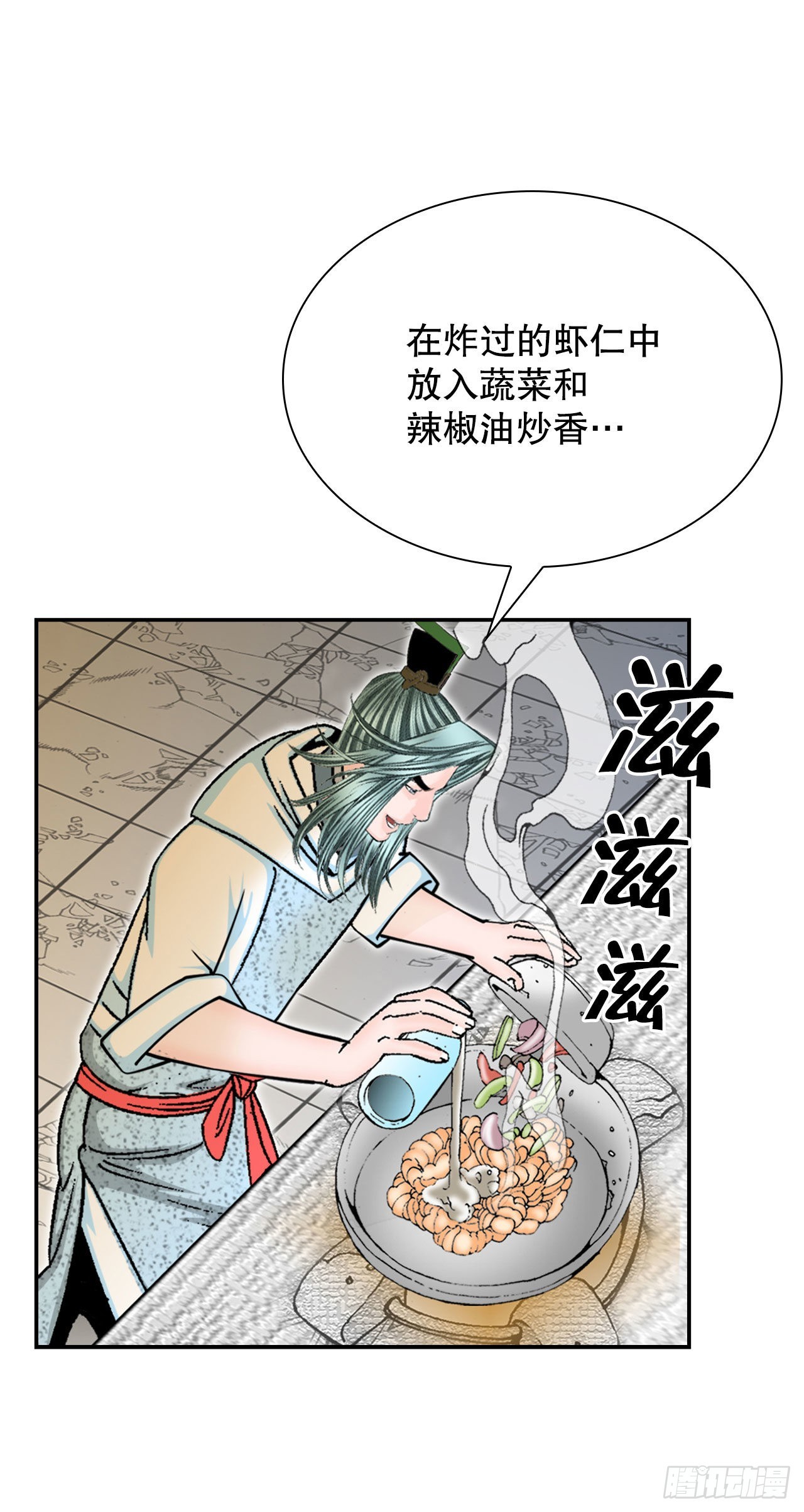 33.休业(1/2)-第34话