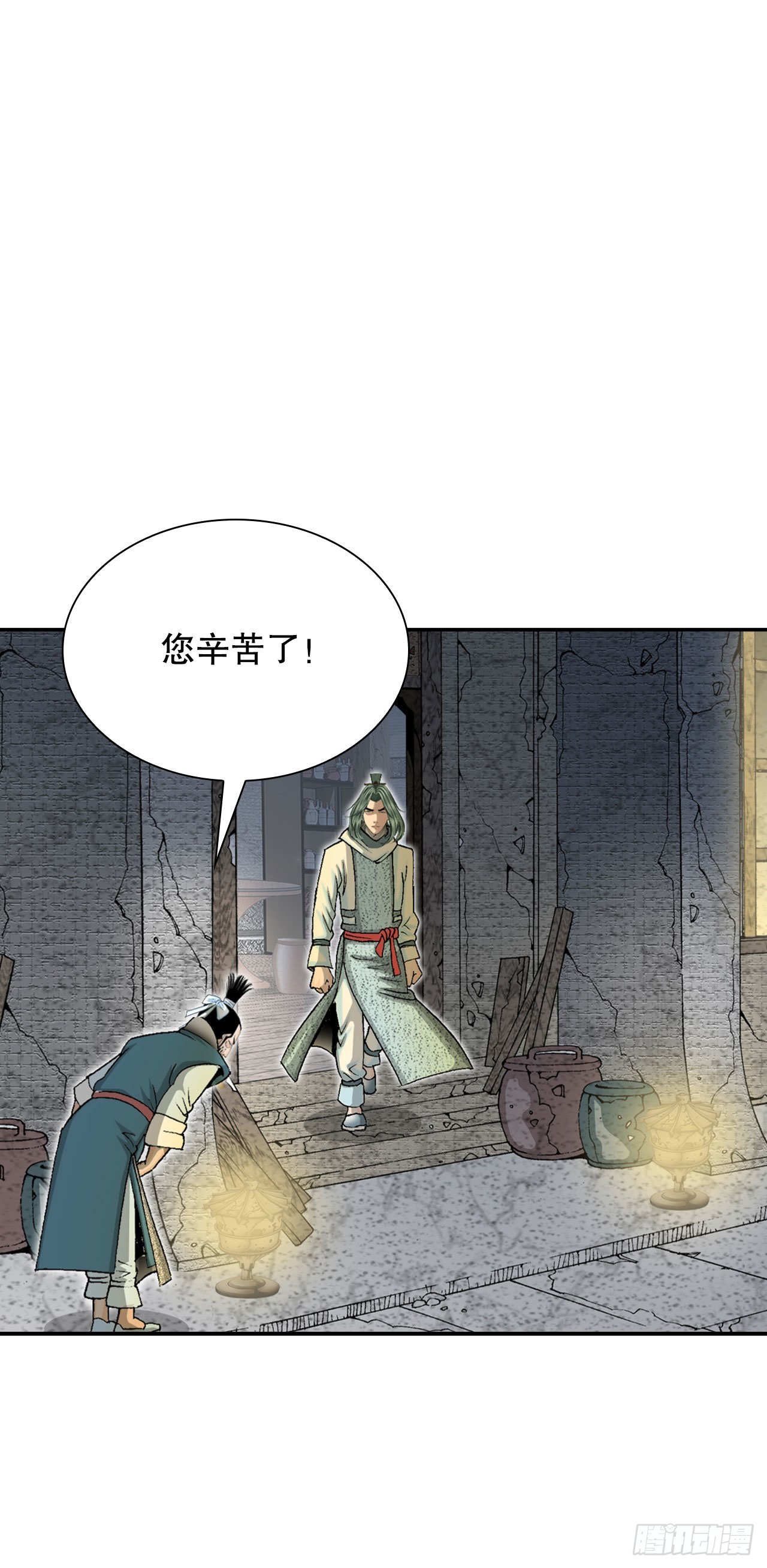 33.休业(1/2)-第34话