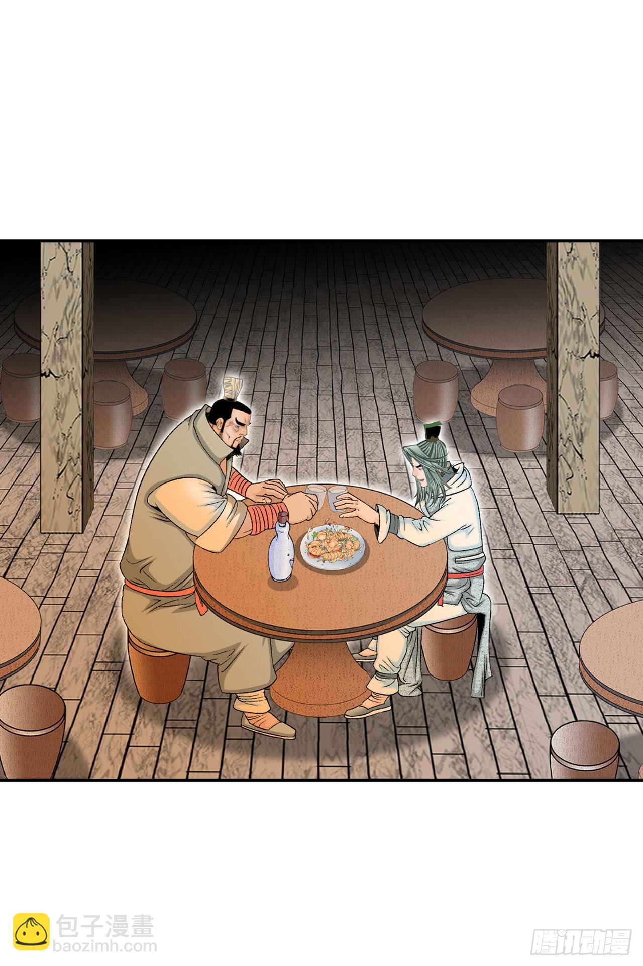 33.休业(1/2)-第34话