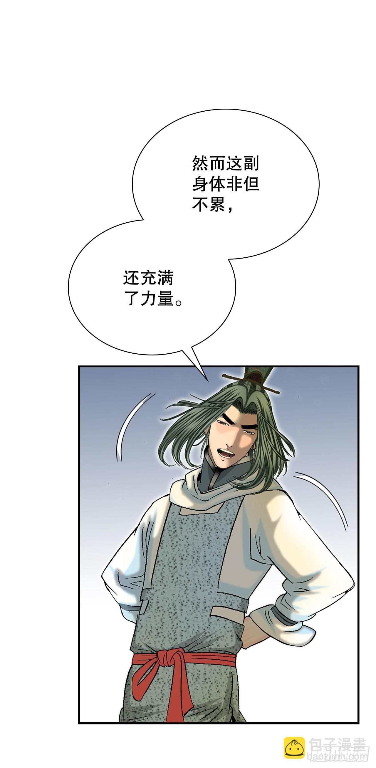 33.休业(1/2)-第34话