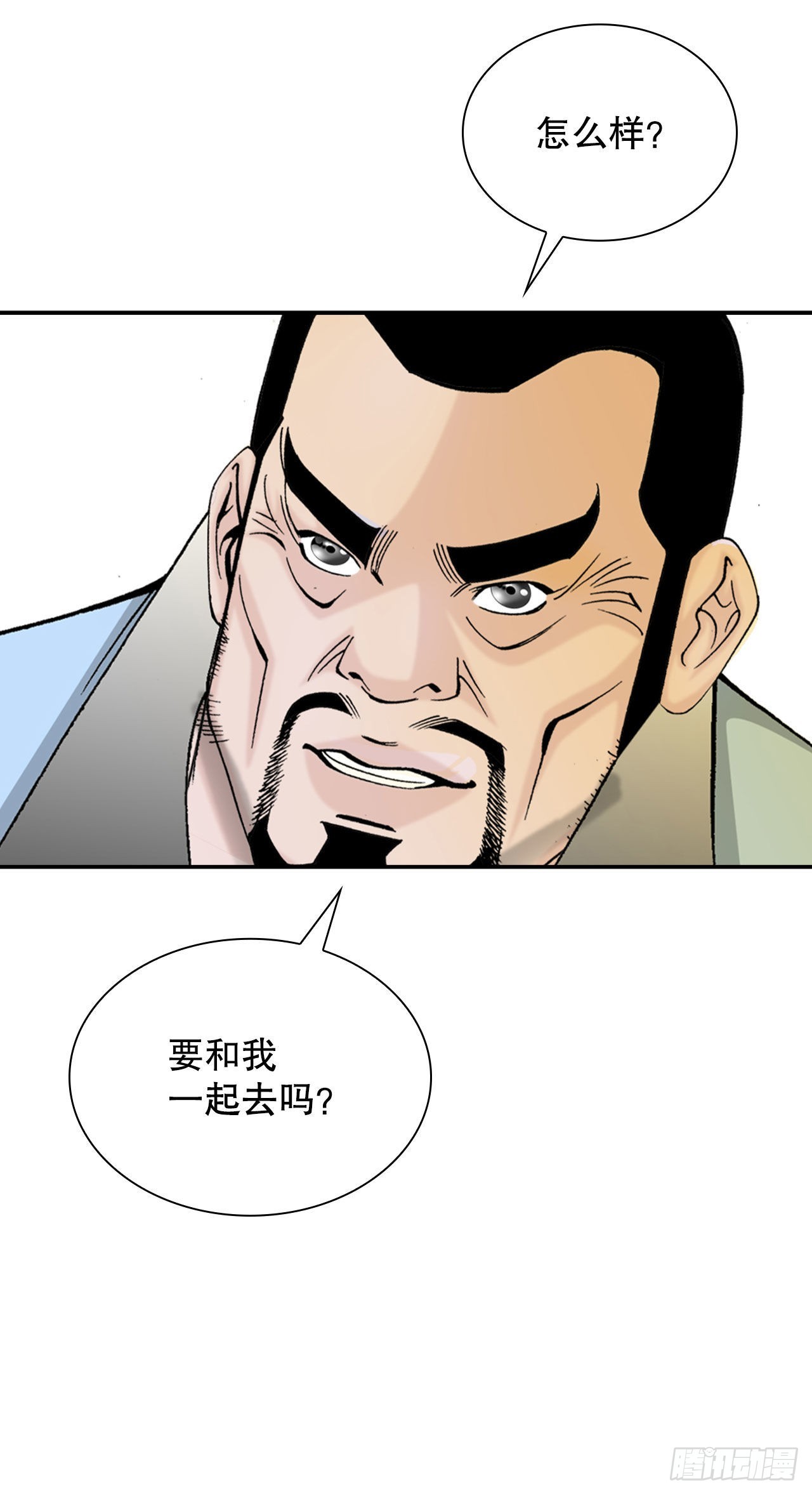 33.休业(1/2)-第34话