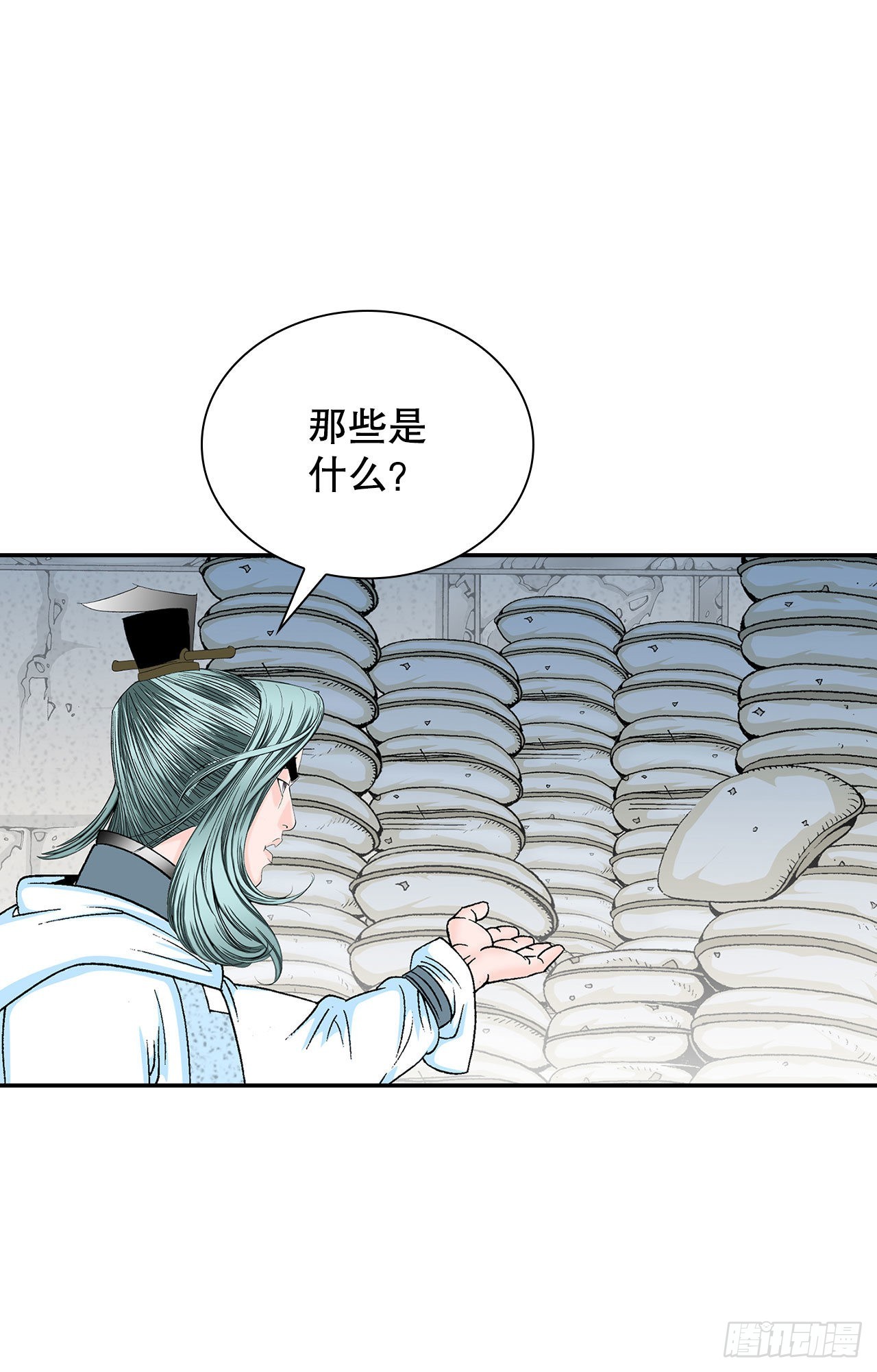 35.清下客栈(1/2)-第36话