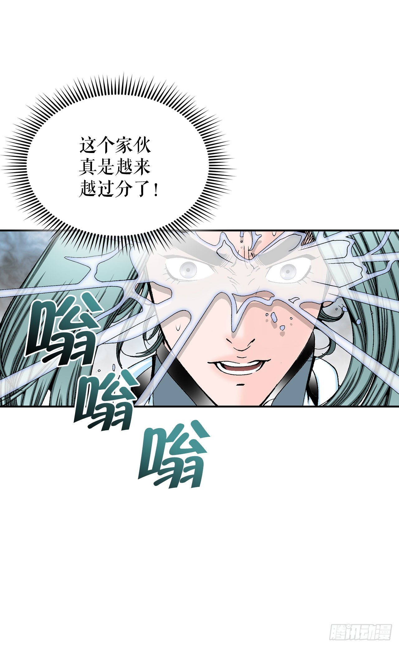 35.清下客栈(1/2)-第36话