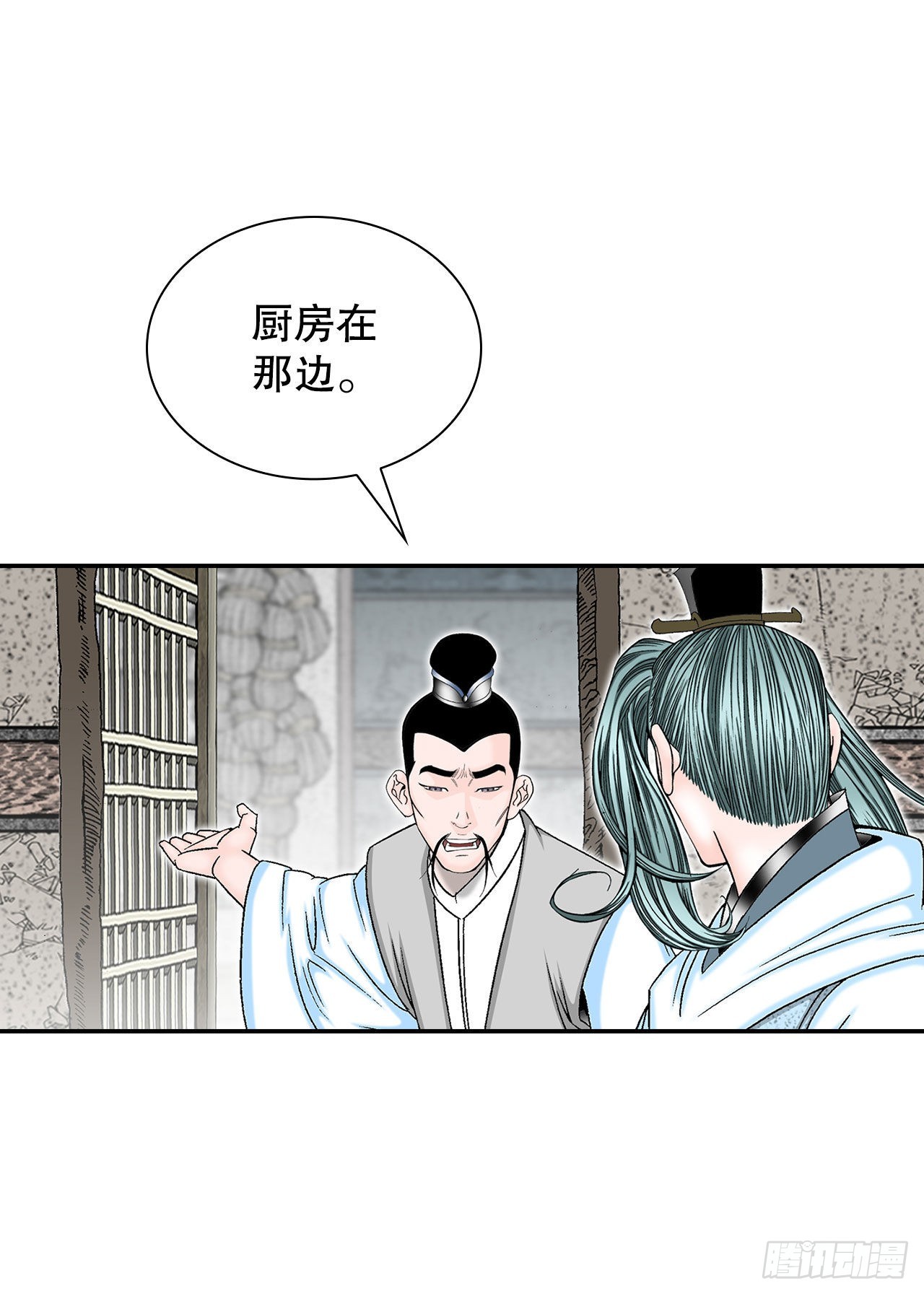 35.清下客栈(1/2)-第36话