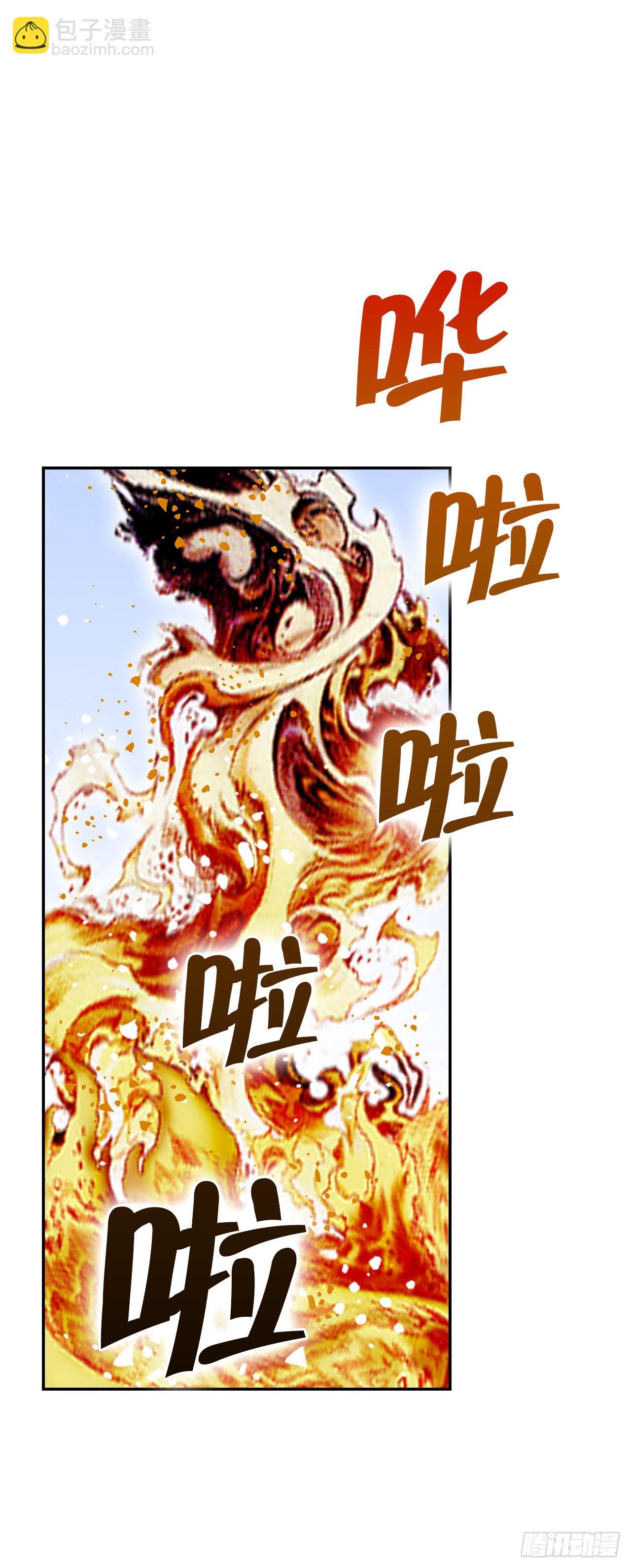 37.和赤丹阳的比试-2(1/2)-第38话