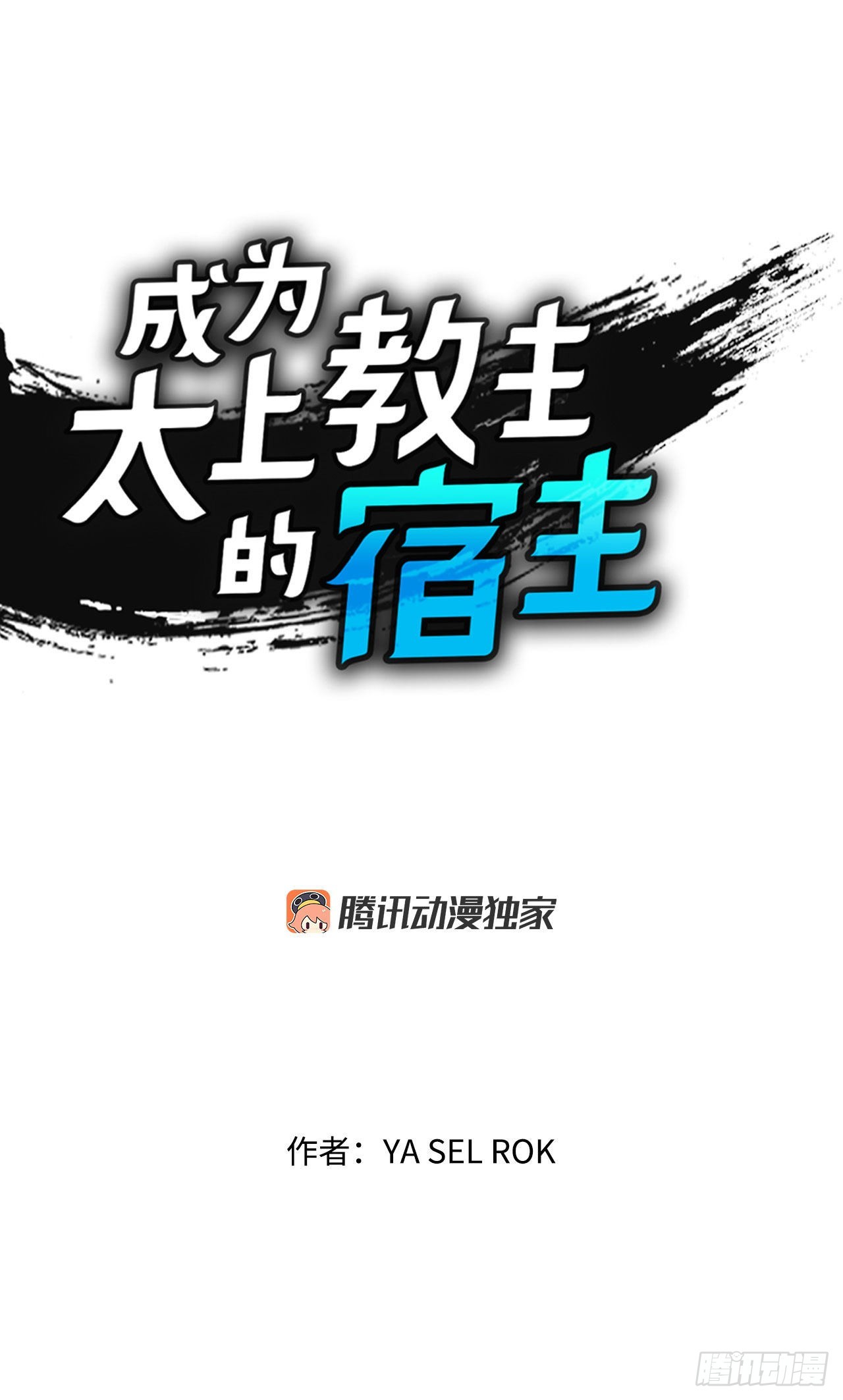 39.赢得比赛(1/2)-第40话