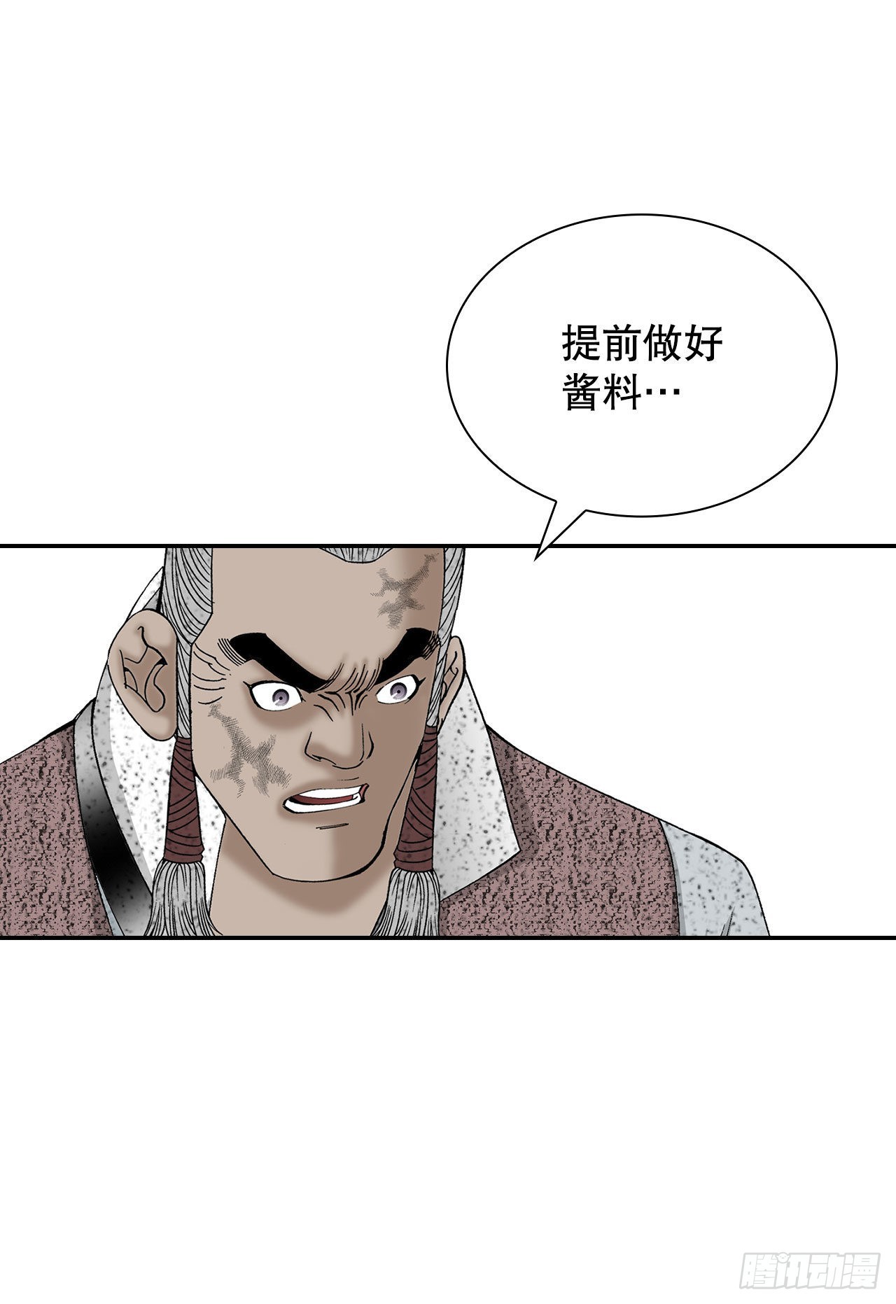 39.赢得比赛(1/2)-第40话