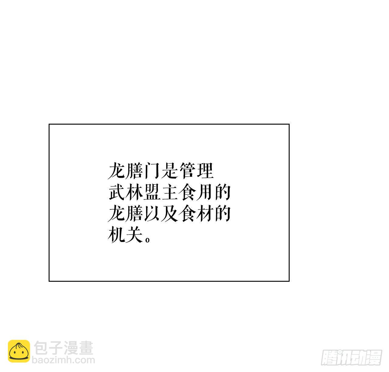 39.赢得比赛(1/2)-第40话