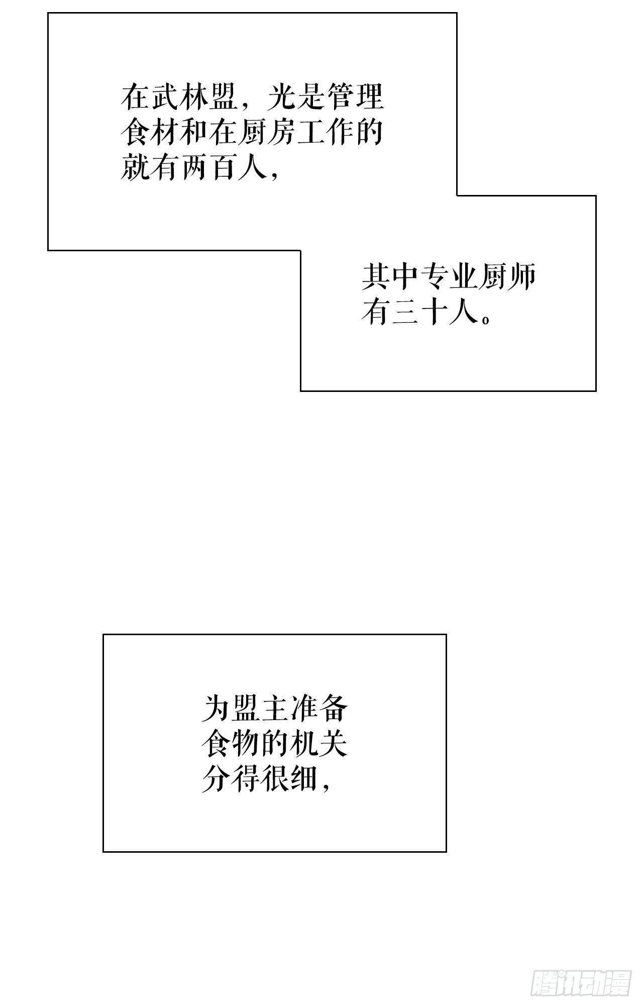 39.赢得比赛(1/2)-第40话