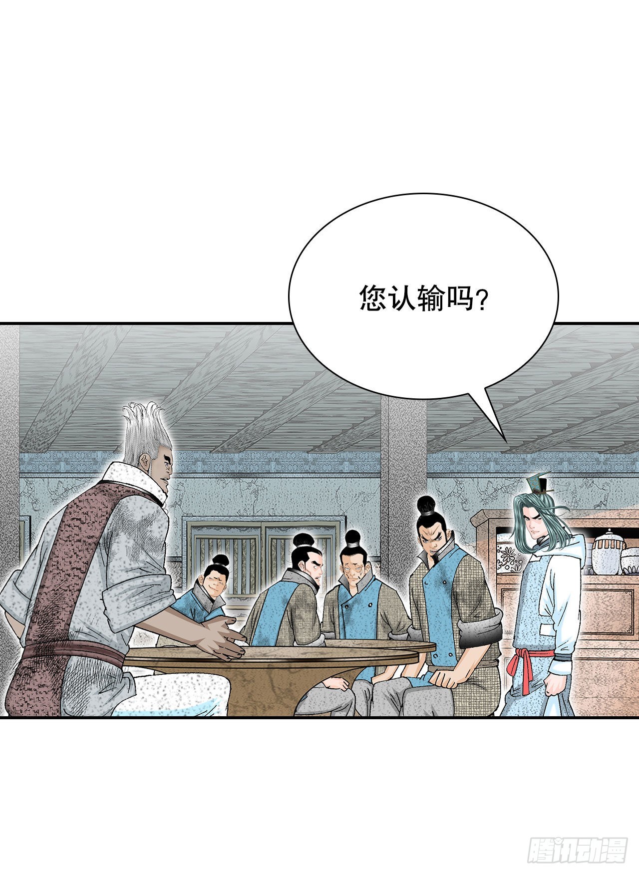 39.赢得比赛(1/2)-第40话