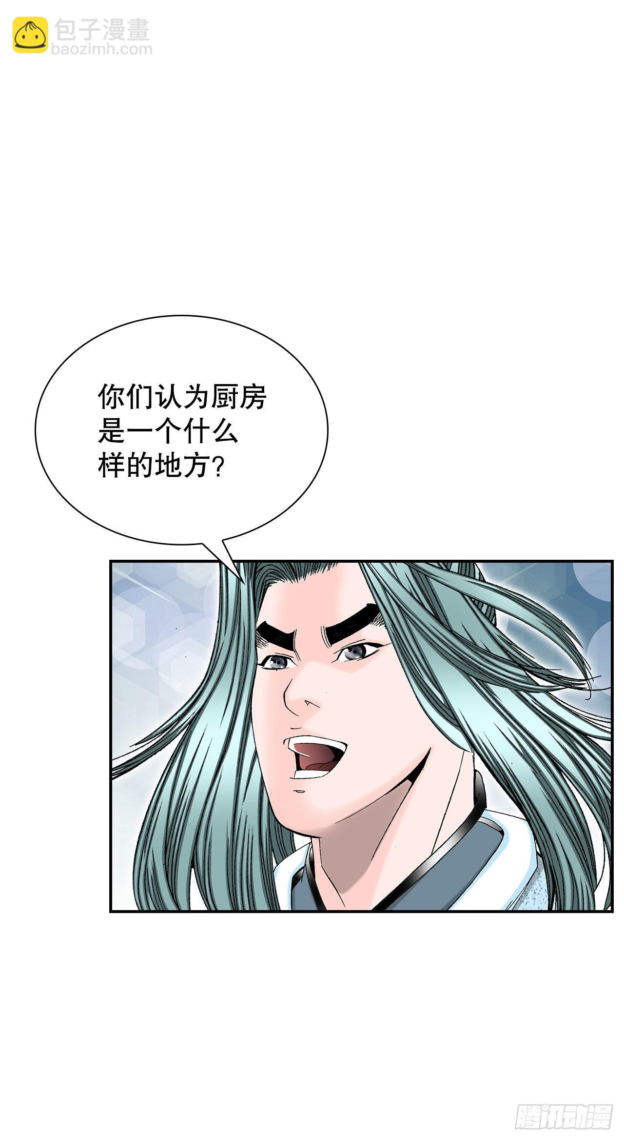 39.赢得比赛(1/2)-第40话