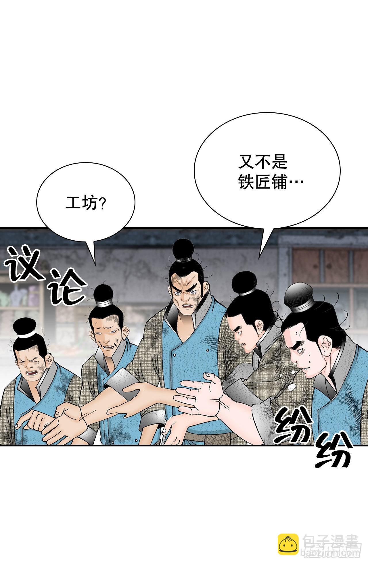 39.赢得比赛(1/2)-第40话