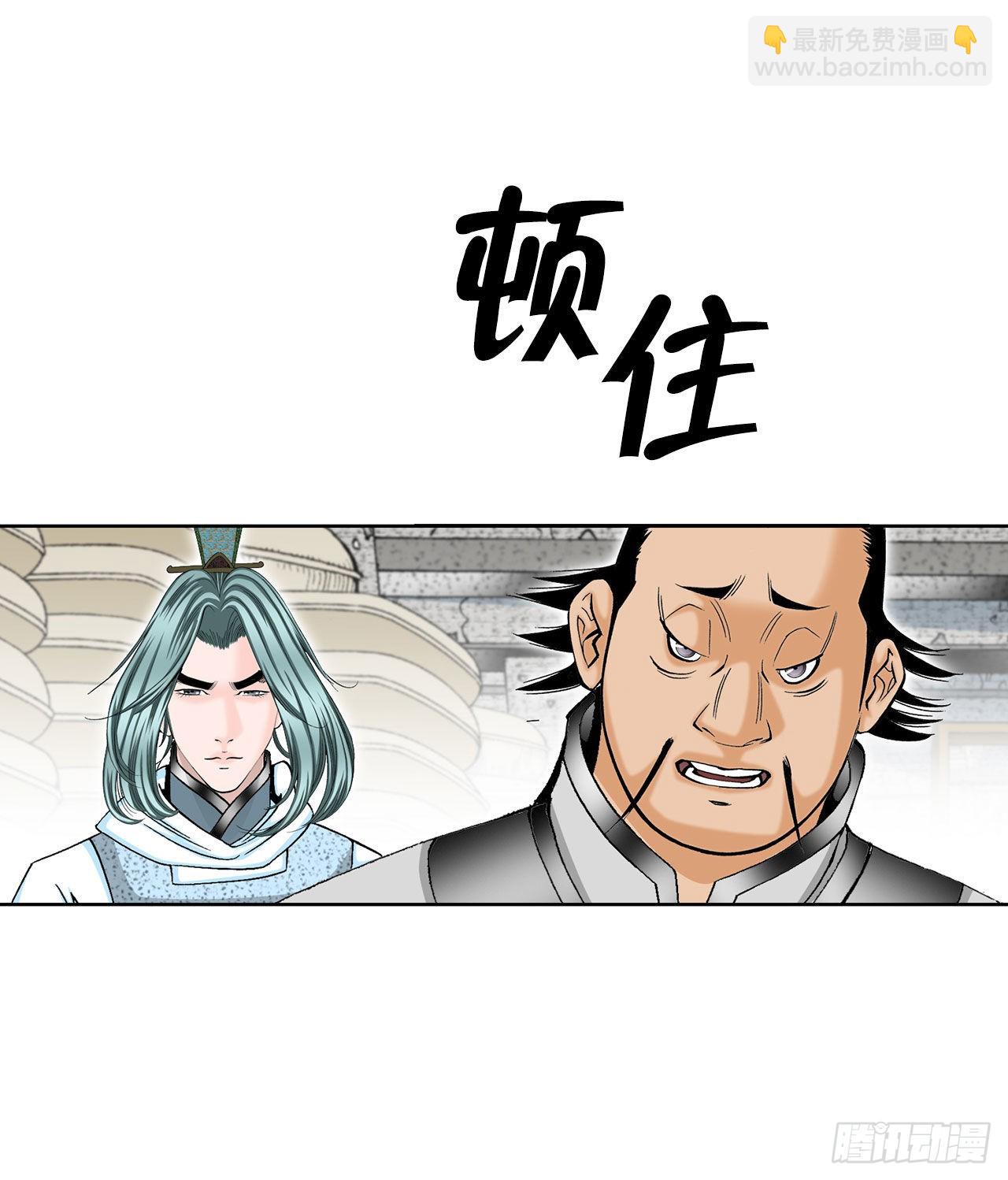 41.寻找内鬼(1/2)-第42话