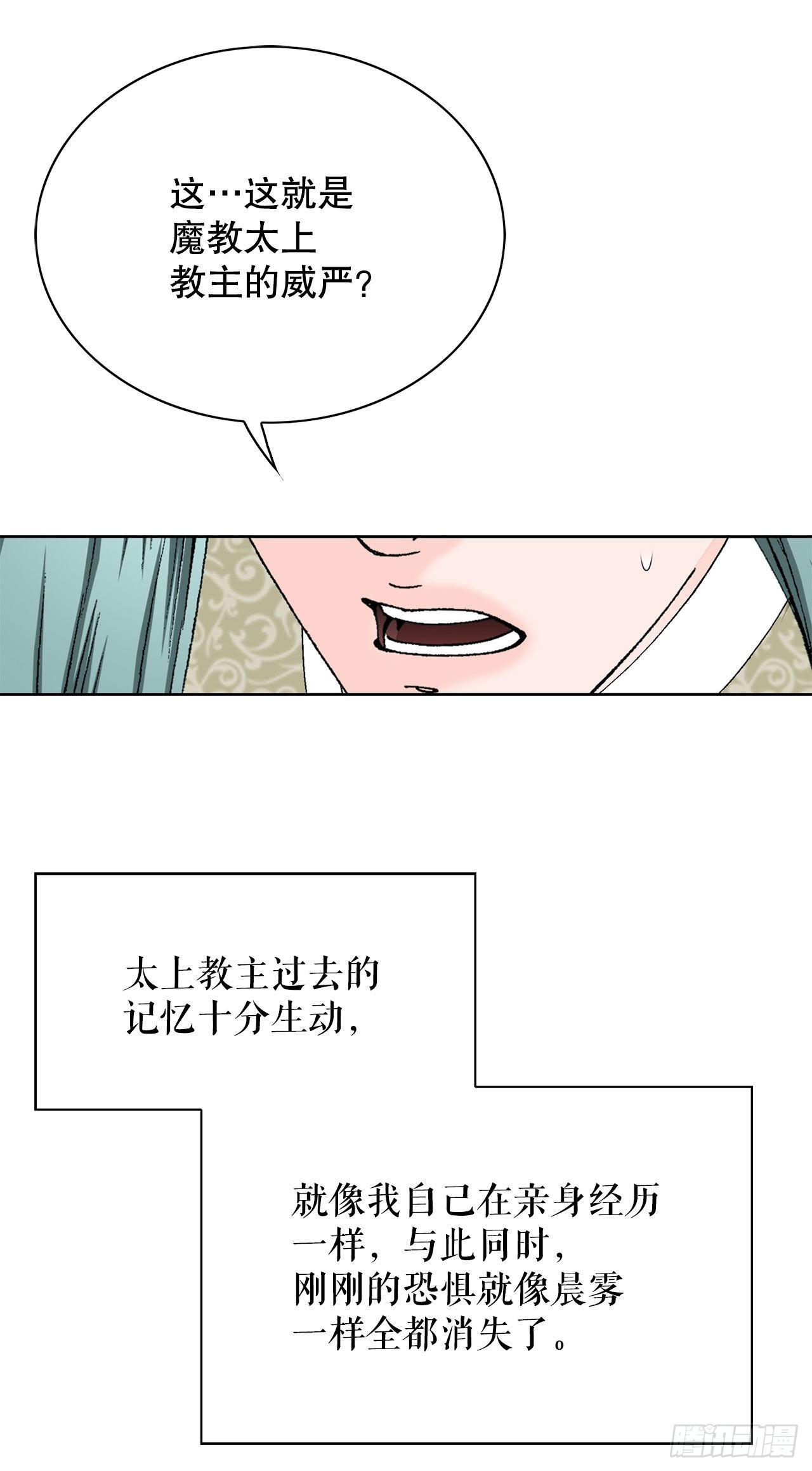 43.恢复平静(1/2)-第44话