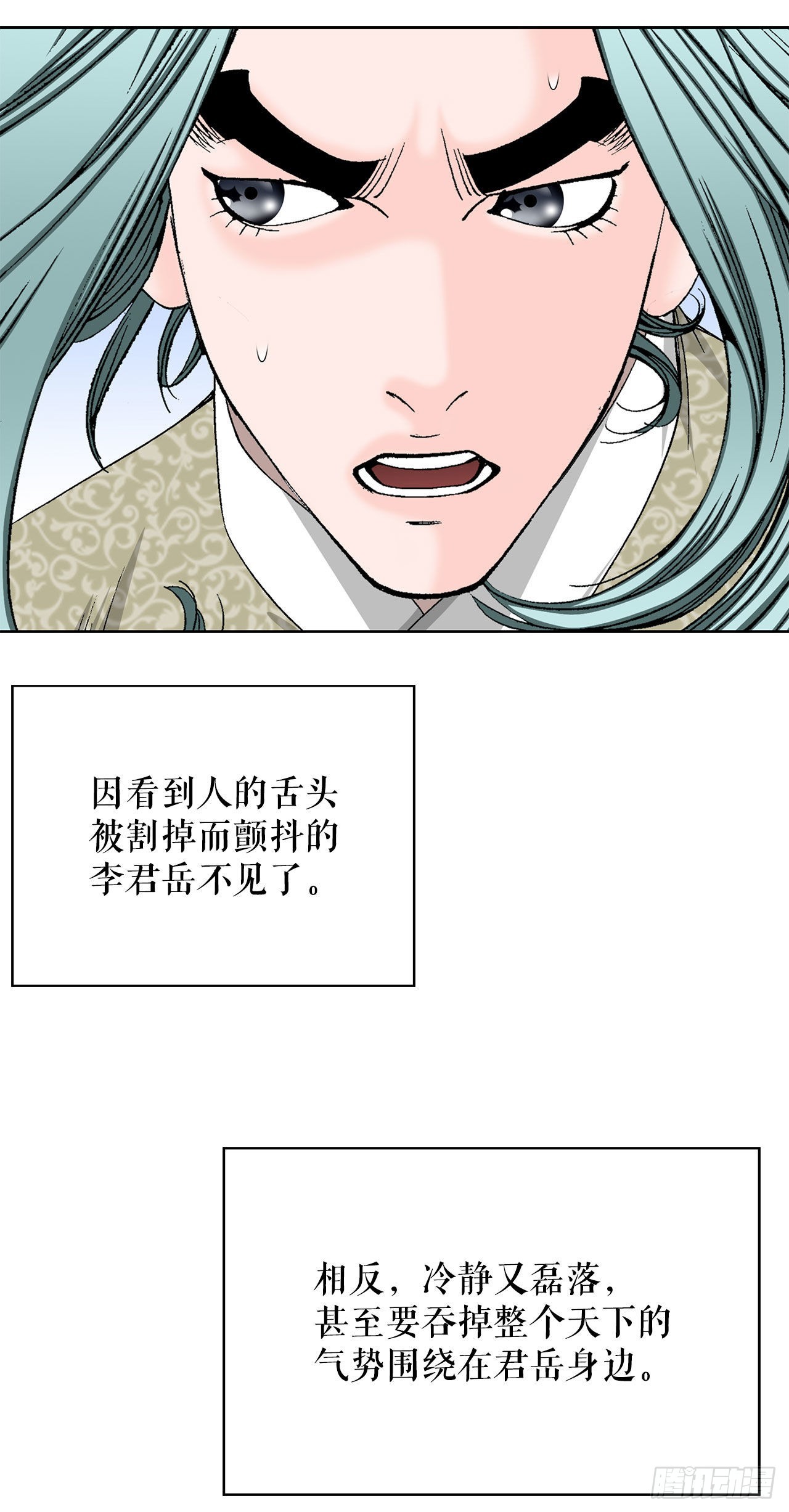 43.恢复平静(1/2)-第44话
