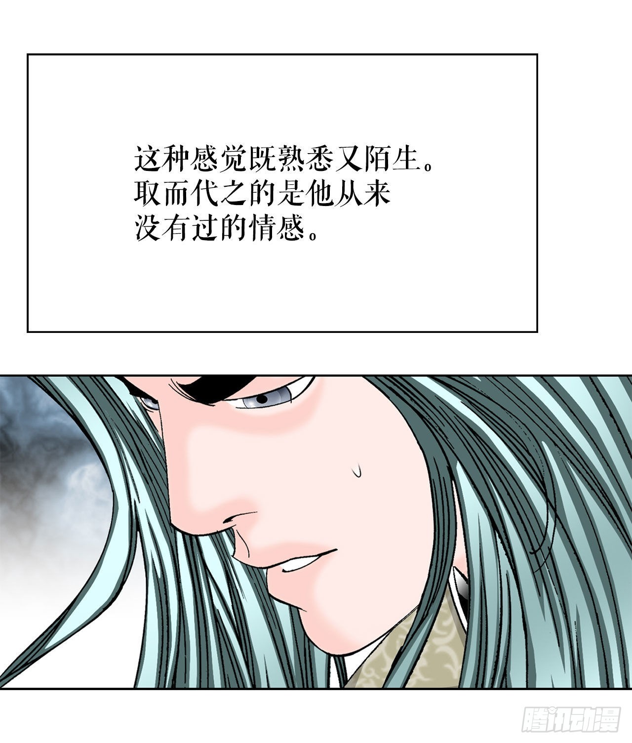 43.恢复平静(1/2)-第44话