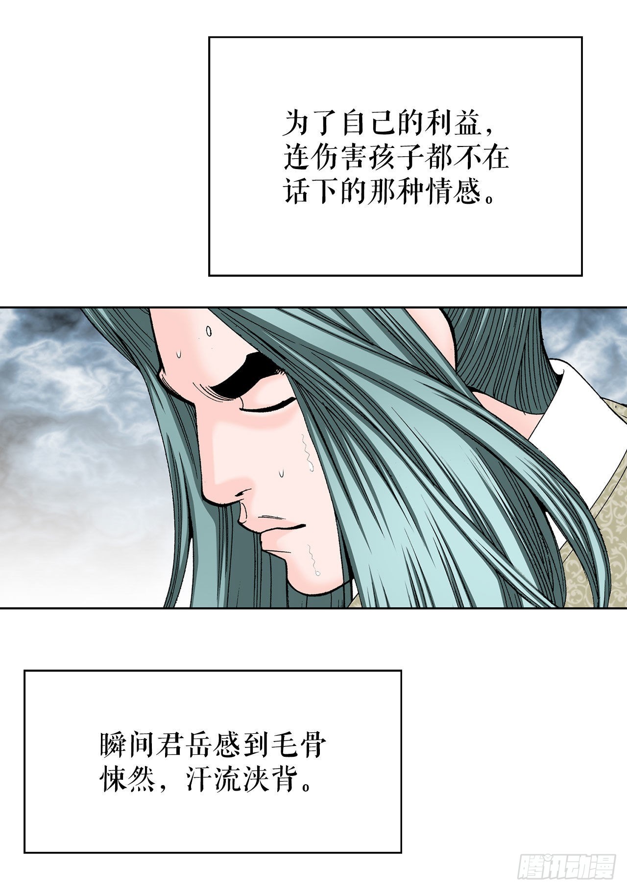 43.恢复平静(1/2)-第44话