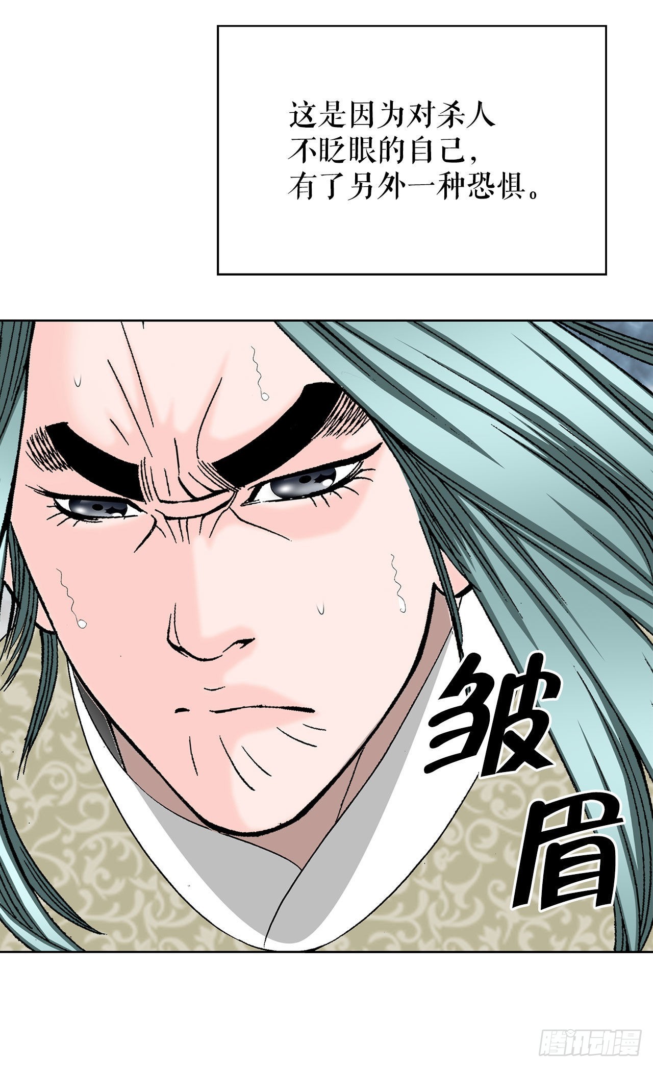 43.恢复平静(1/2)-第44话