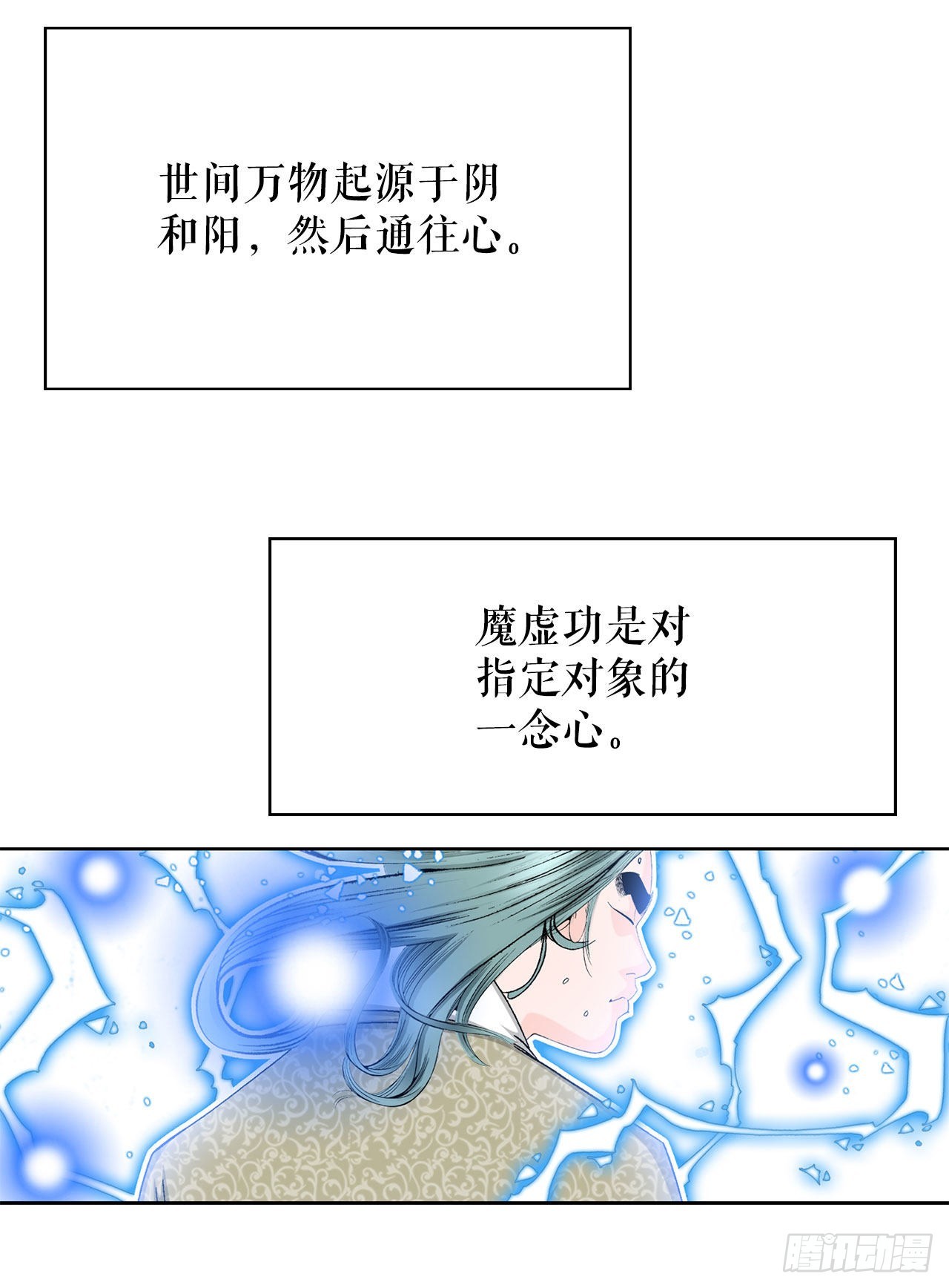 43.恢复平静(1/2)-第44话