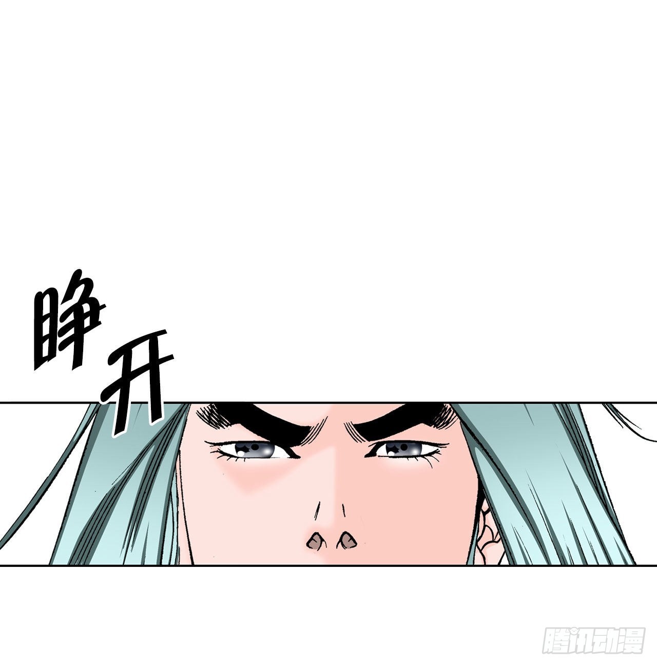 43.恢复平静(1/2)-第44话