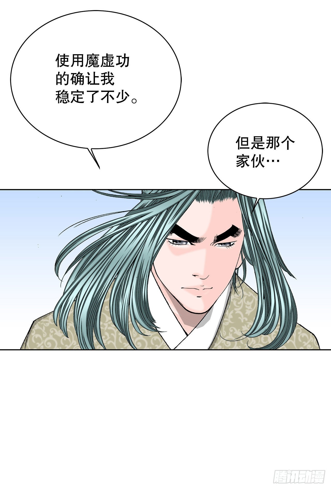 43.恢复平静(1/2)-第44话