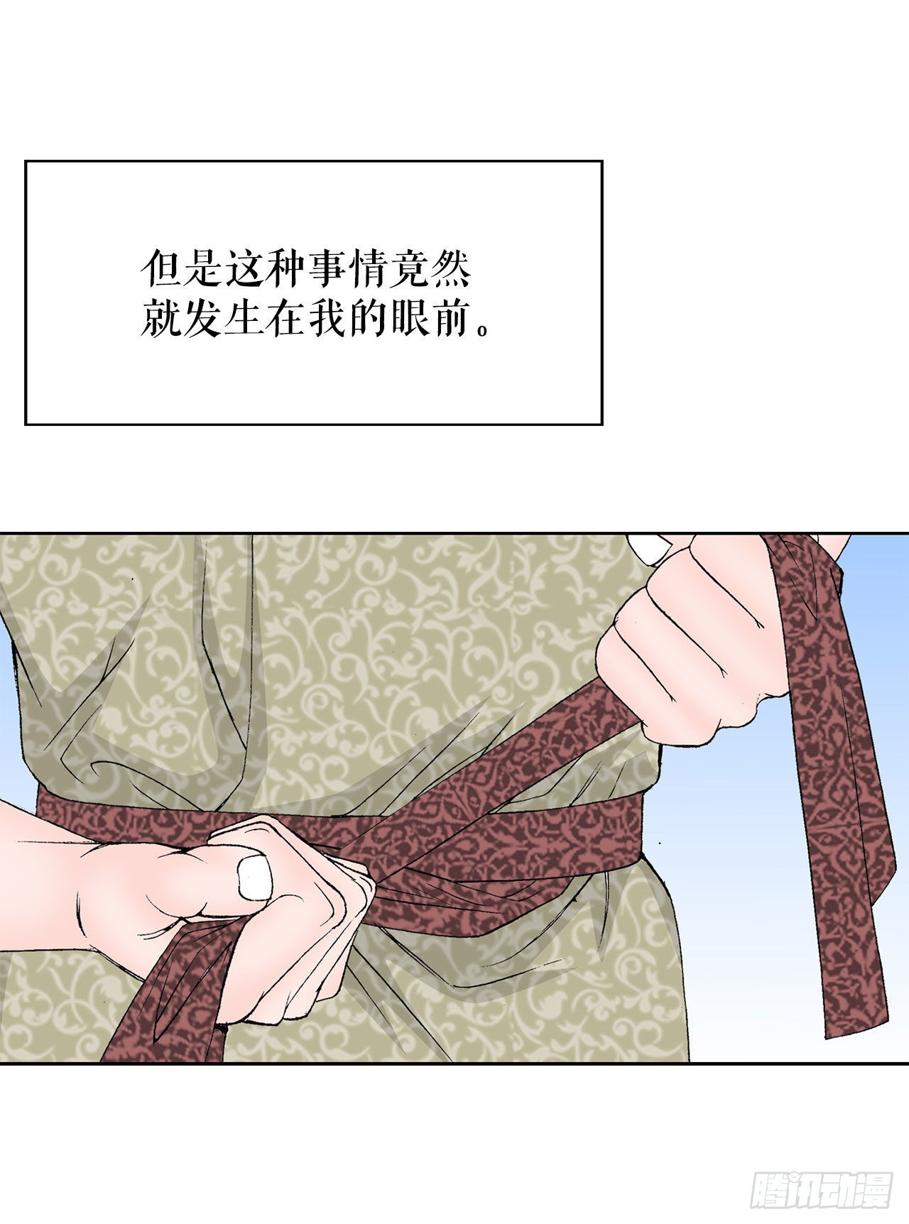43.恢复平静(1/2)-第44话