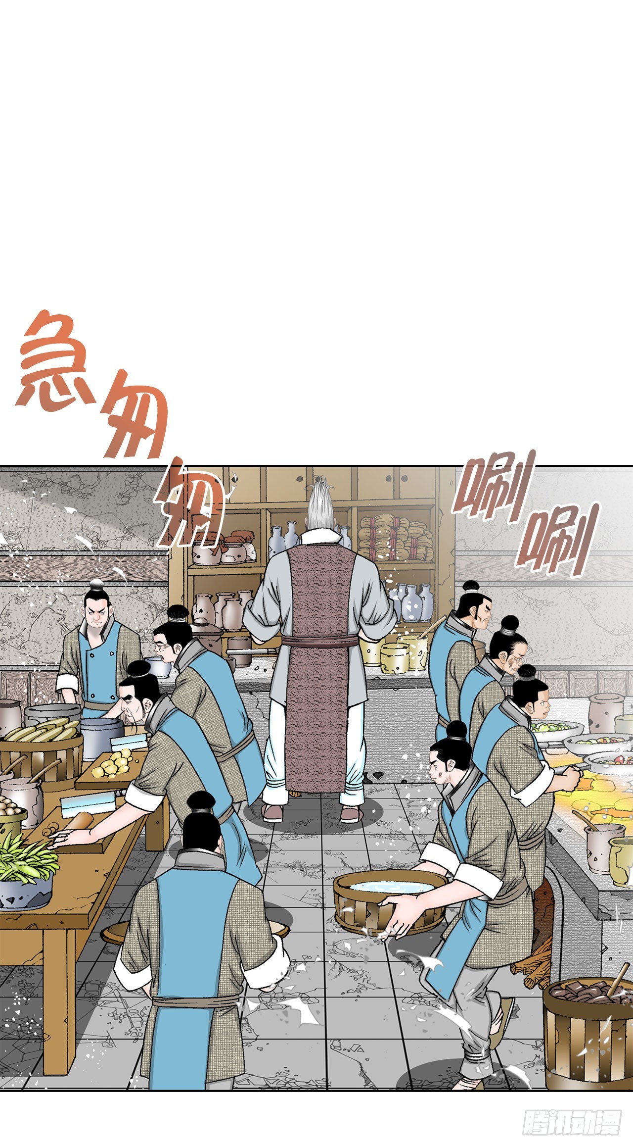 43.恢复平静(1/2)-第44话