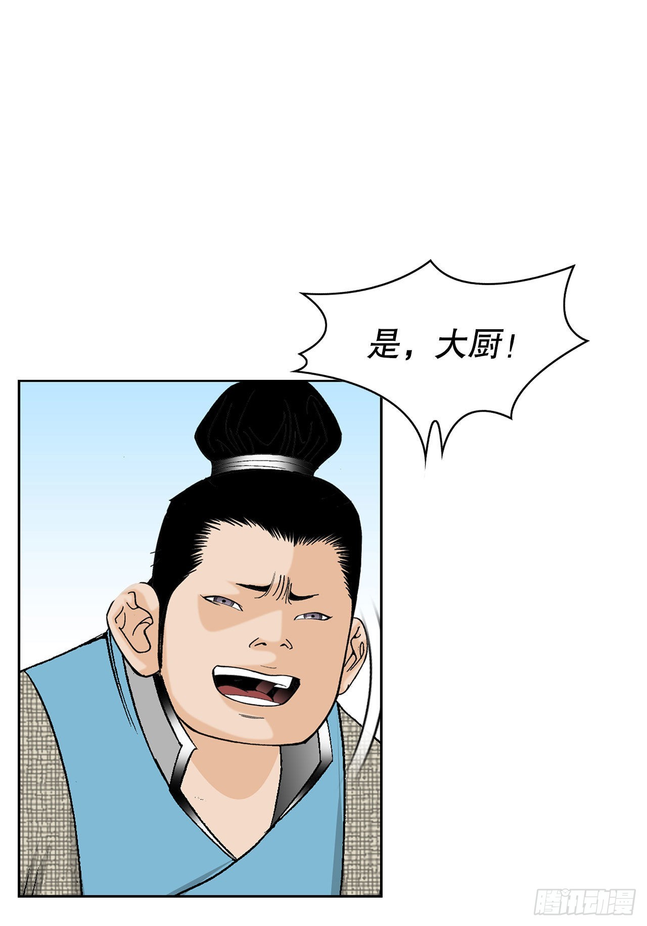 43.恢复平静(1/2)-第44话