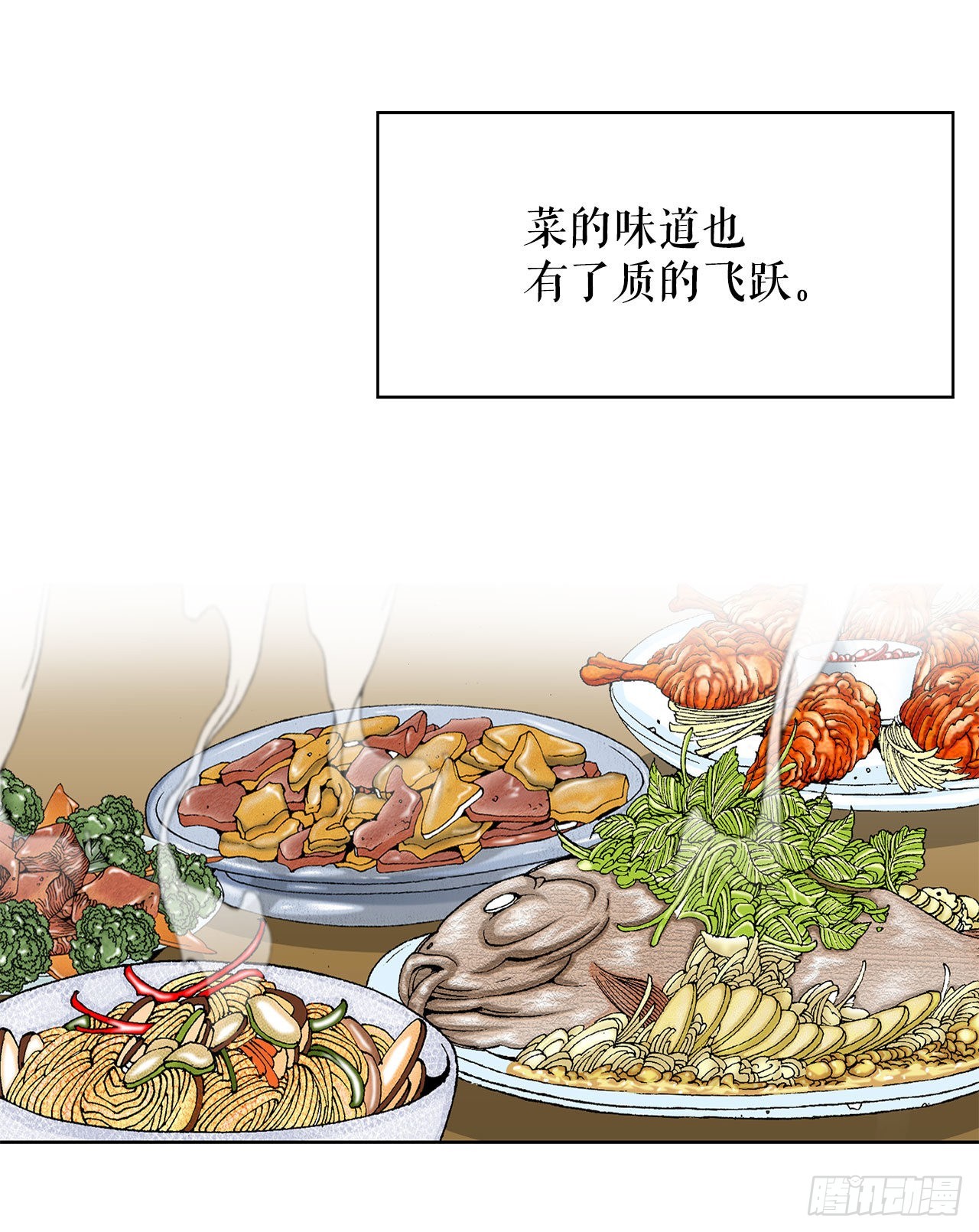 43.恢复平静(1/2)-第44话