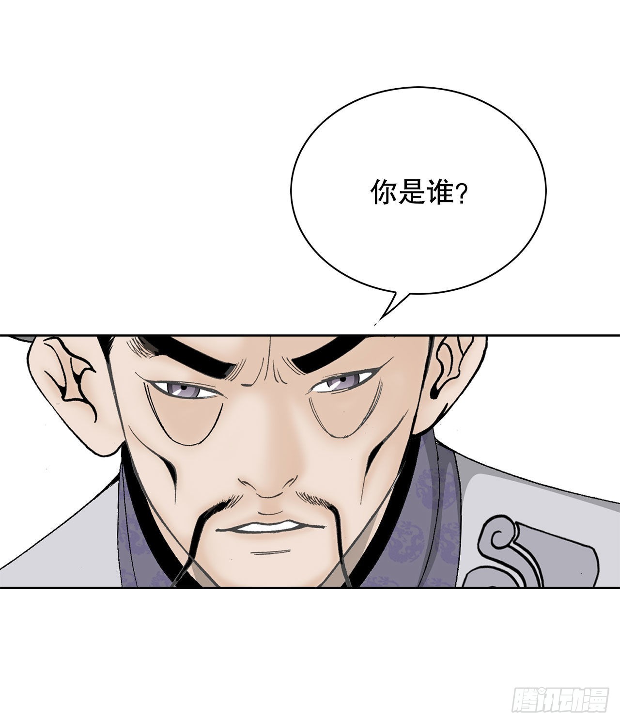 45.柳大厨的拿手菜(1/2)-第46话