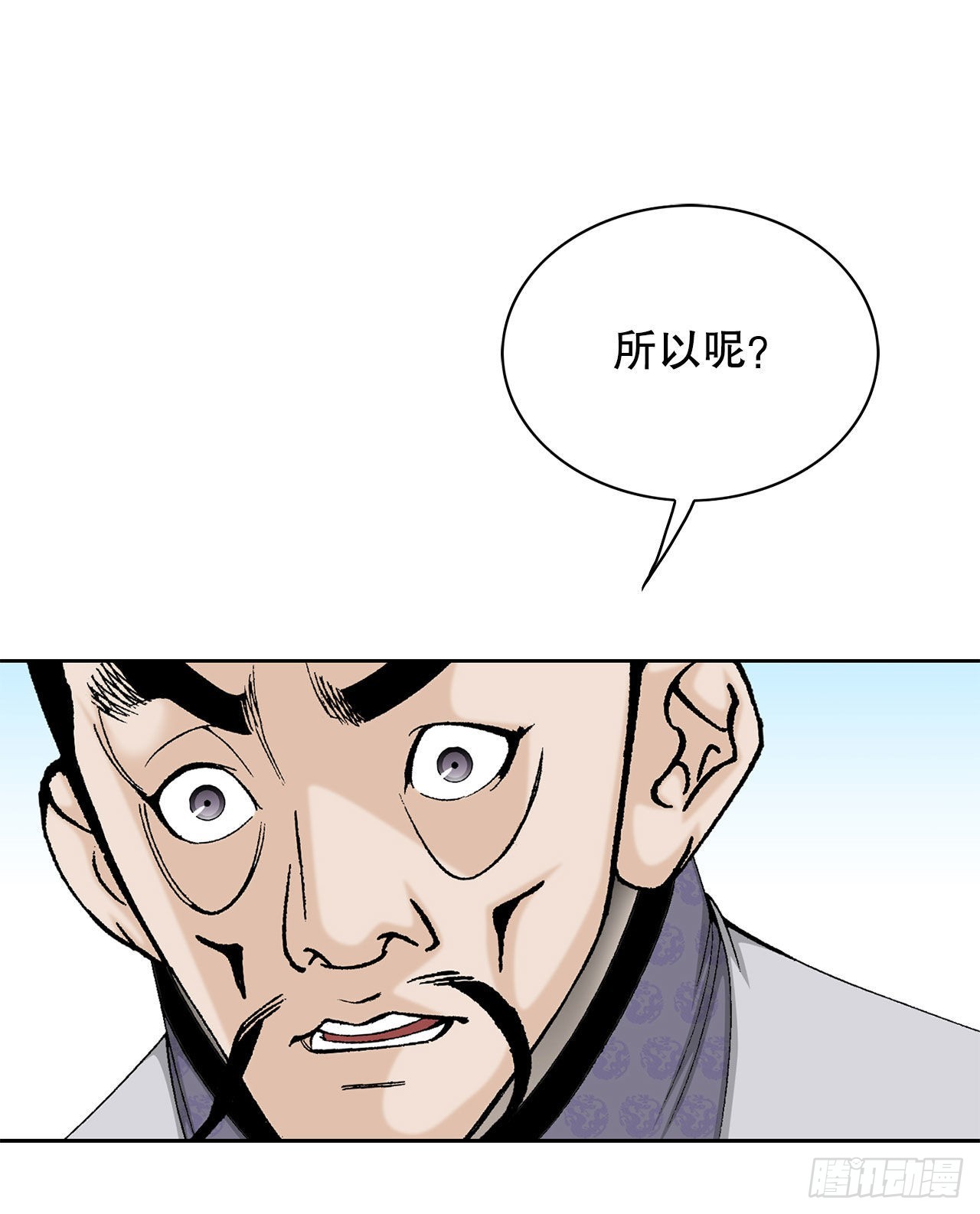 45.柳大厨的拿手菜(1/2)-第46话
