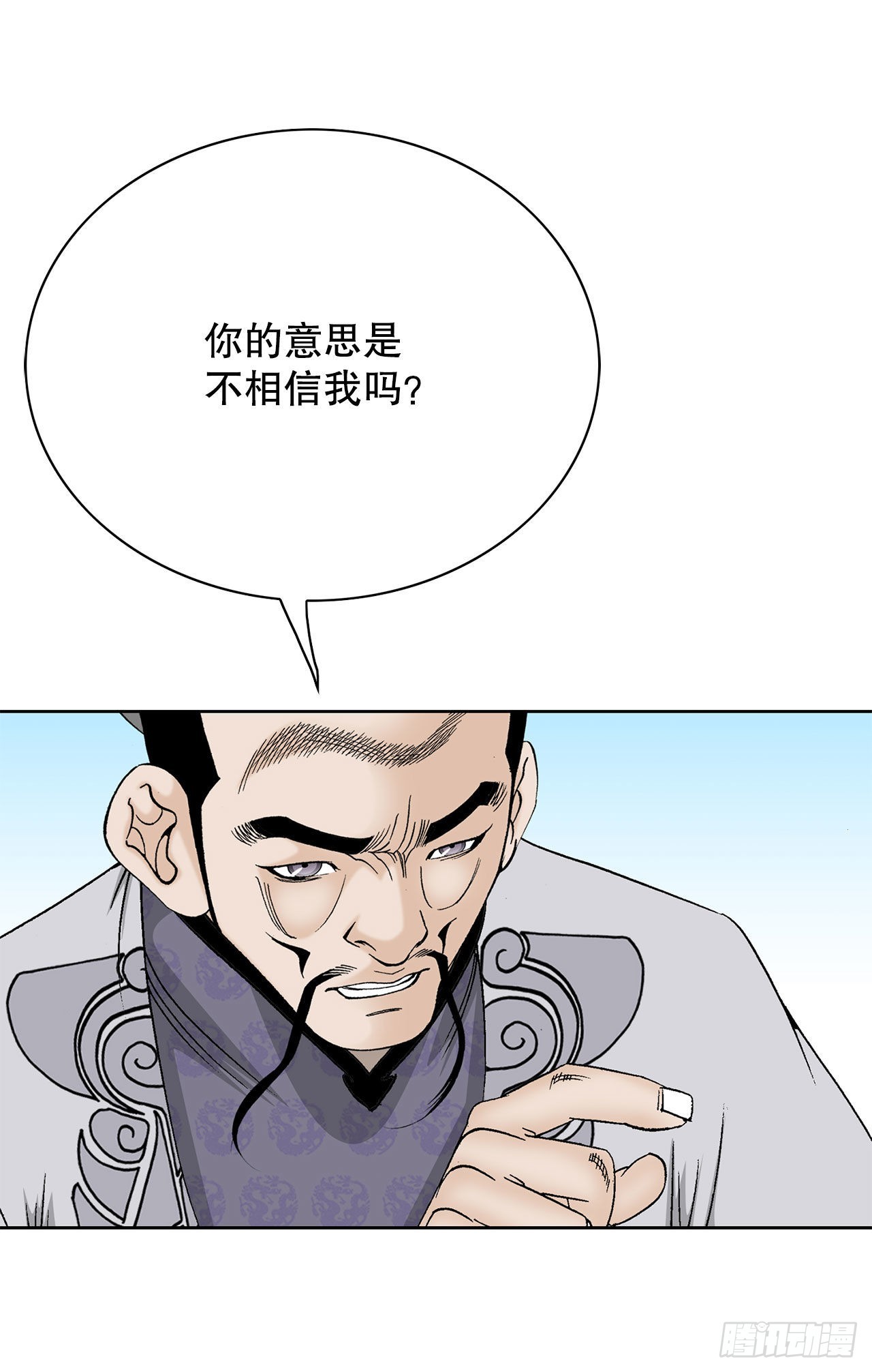 45.柳大厨的拿手菜(1/2)-第46话