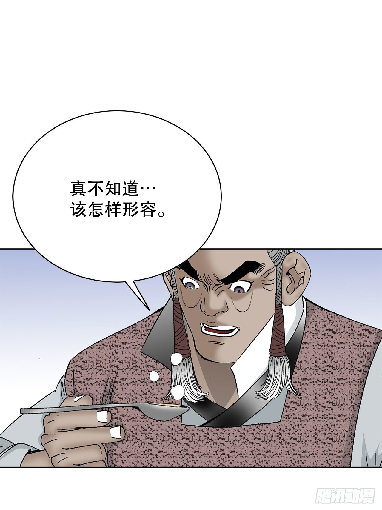 47.桃园结拜(1/2)-第48话
