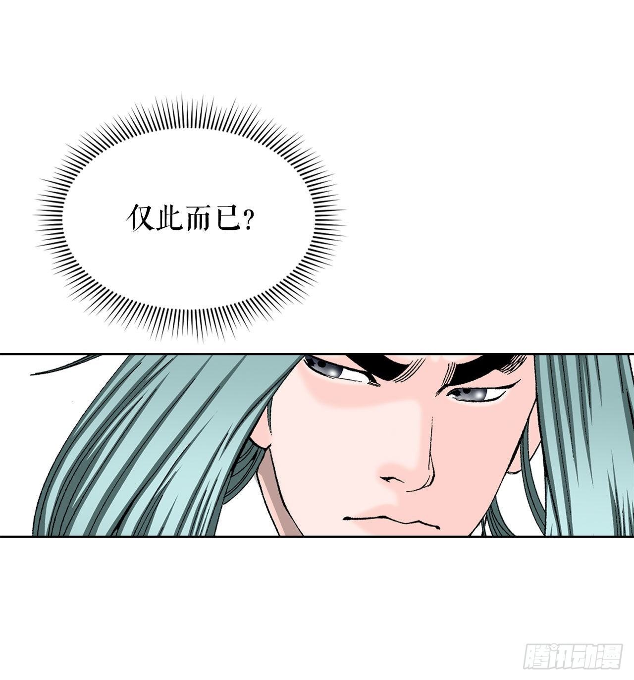 47.桃园结拜(1/2)-第48话