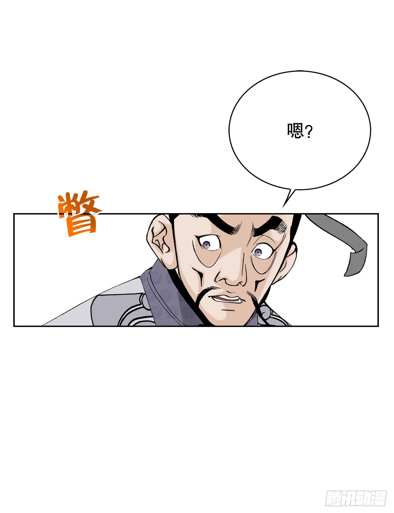 47.桃园结拜(1/2)-第48话