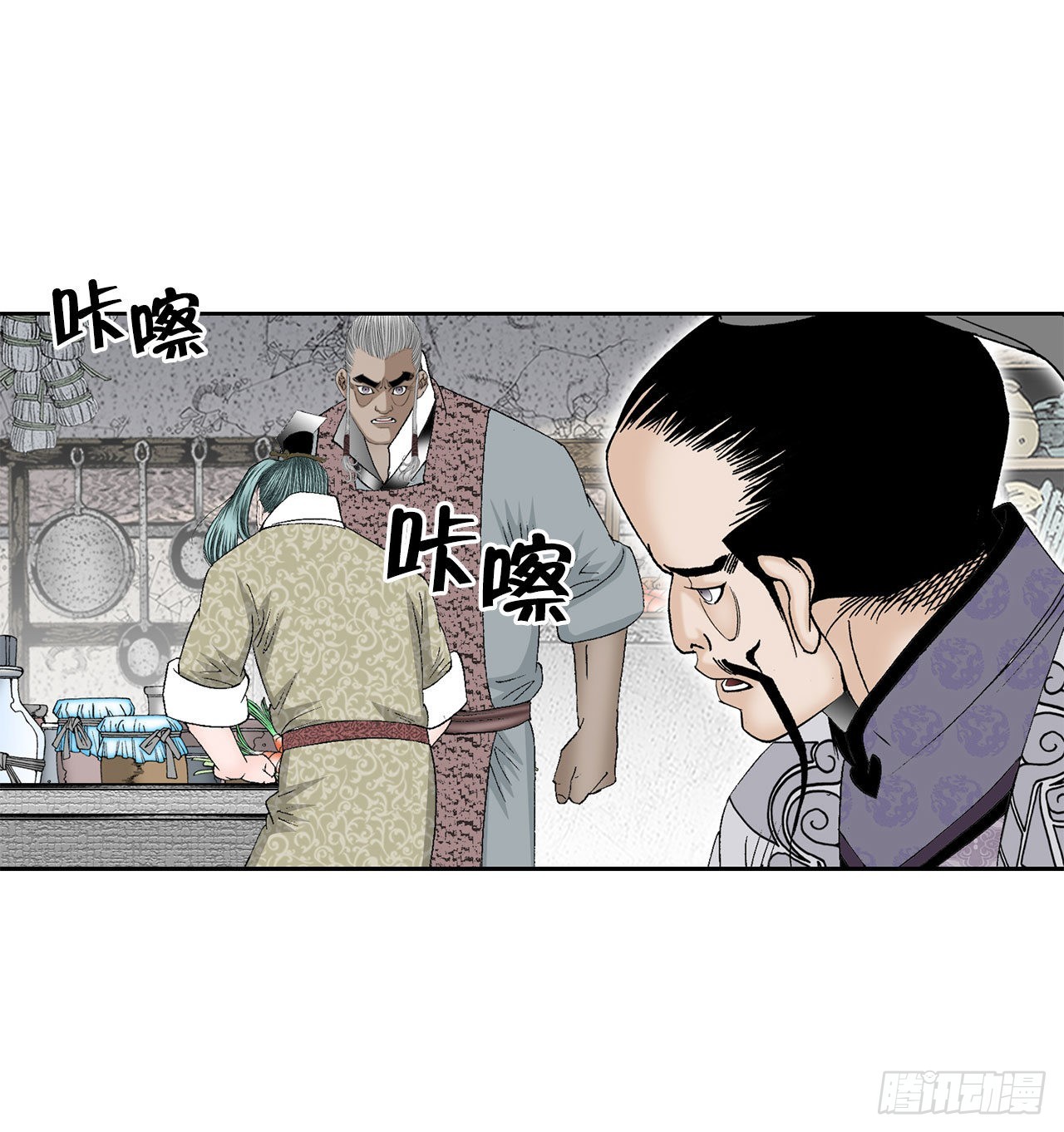 47.桃园结拜(1/2)-第48话