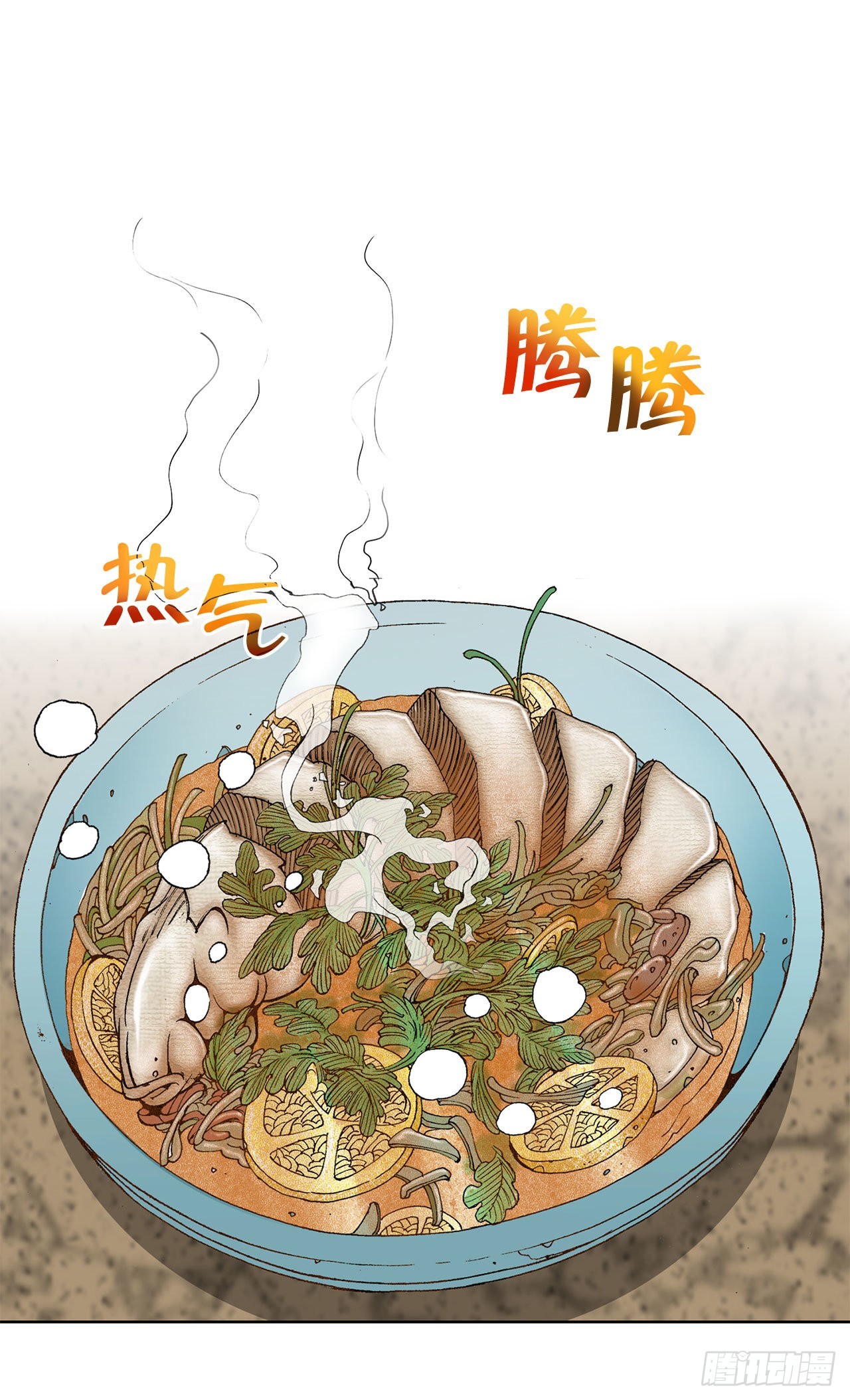 47.桃园结拜(1/2)-第48话