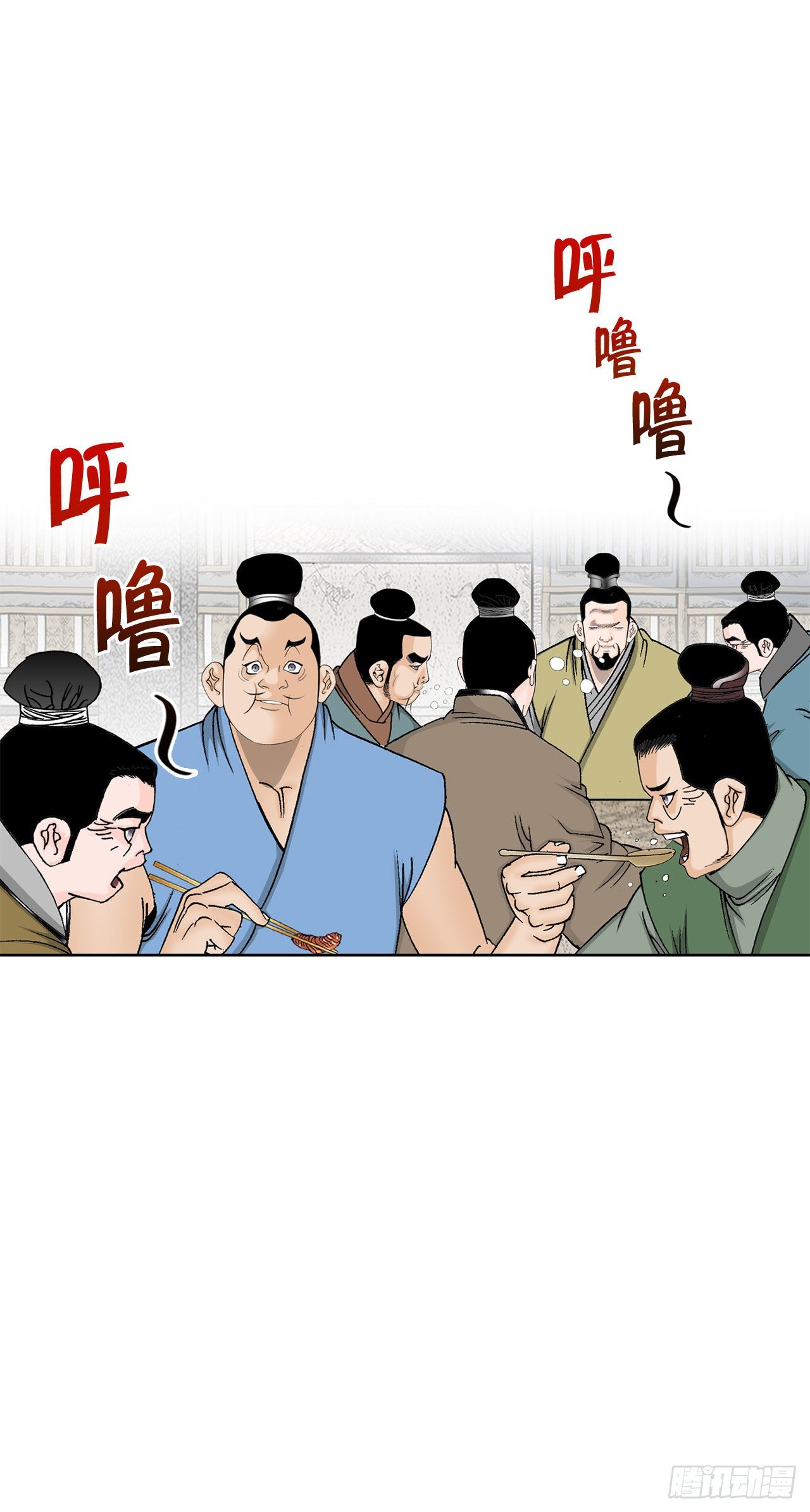 47.桃园结拜(1/2)-第48话