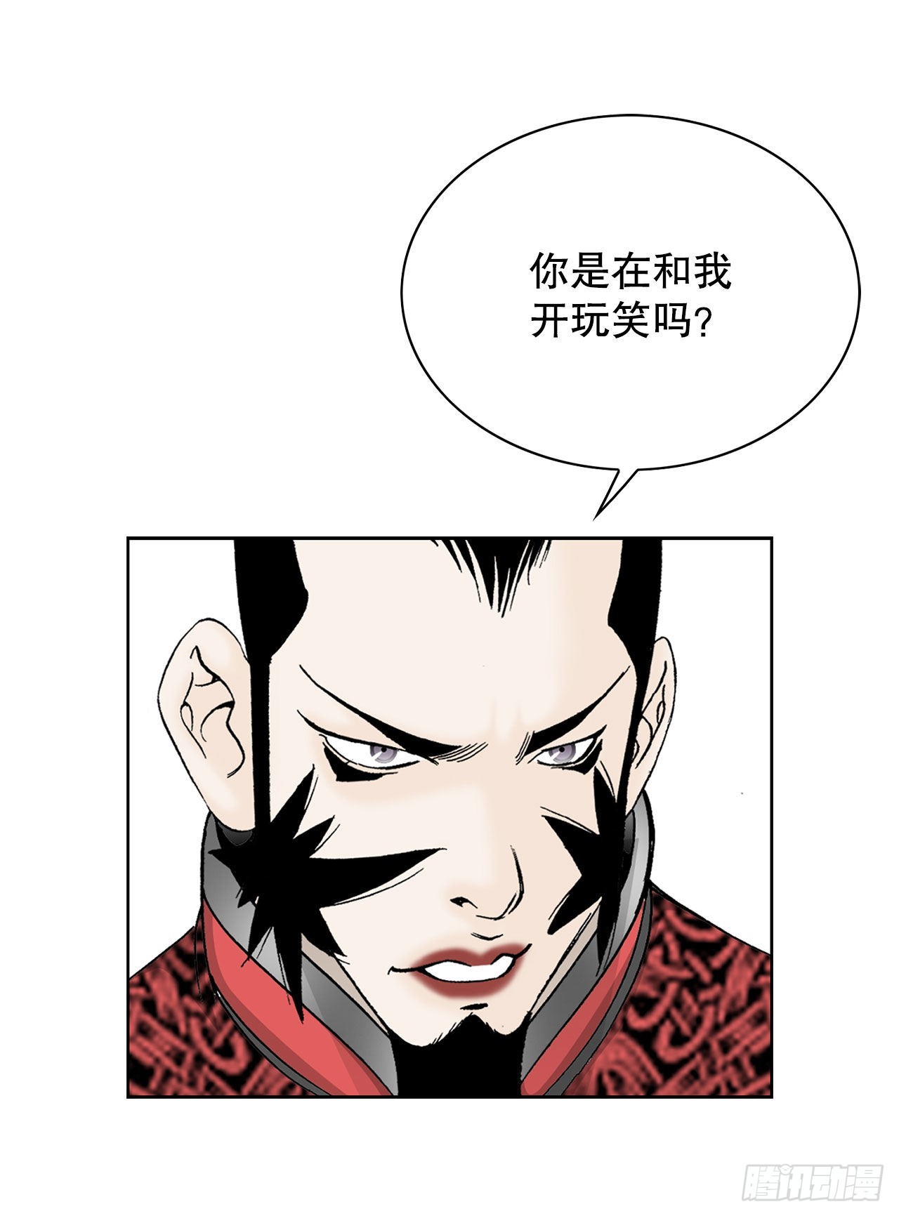 49.去青龙帮(1/2)-第50话