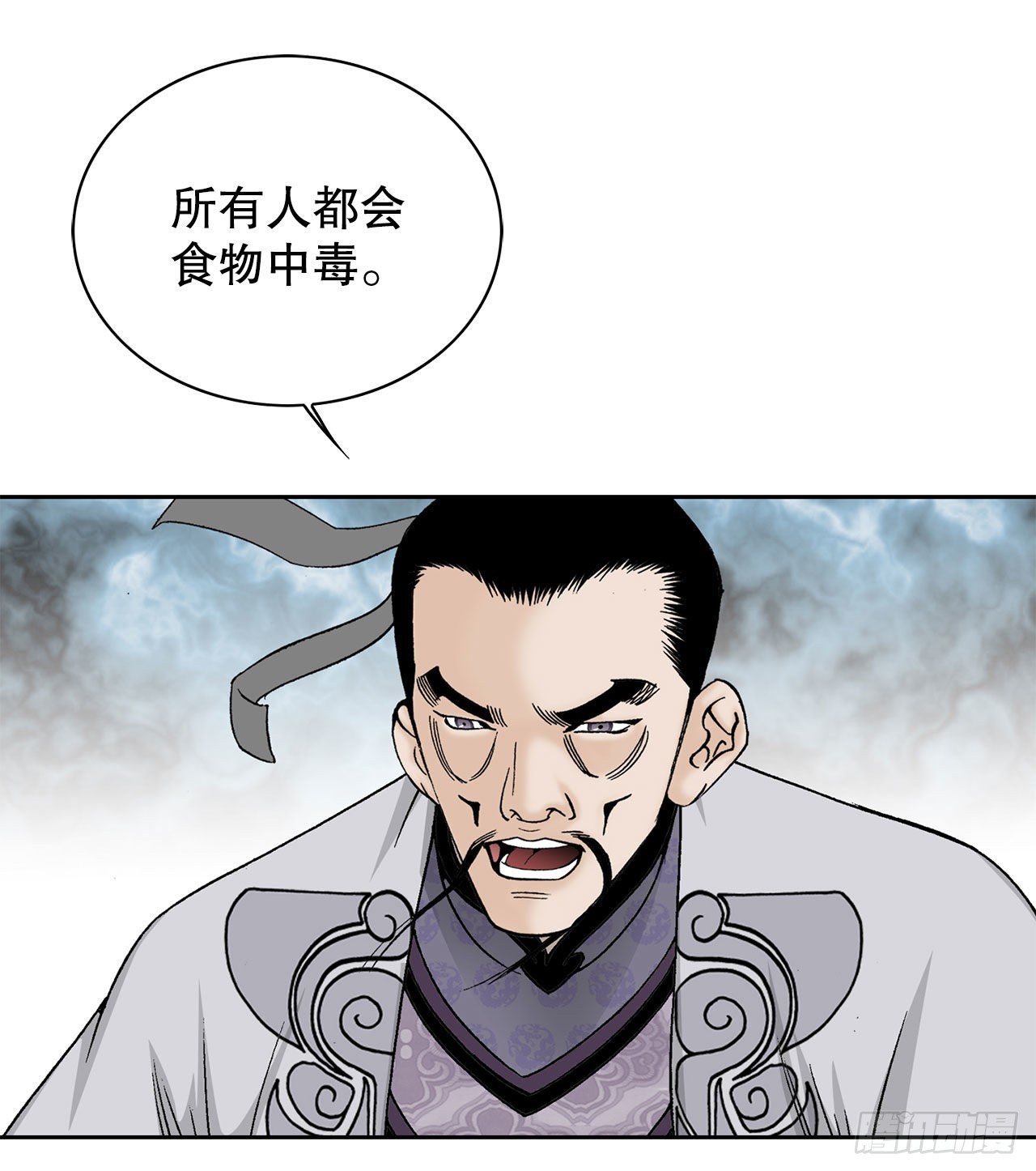 49.去青龙帮(1/2)-第50话