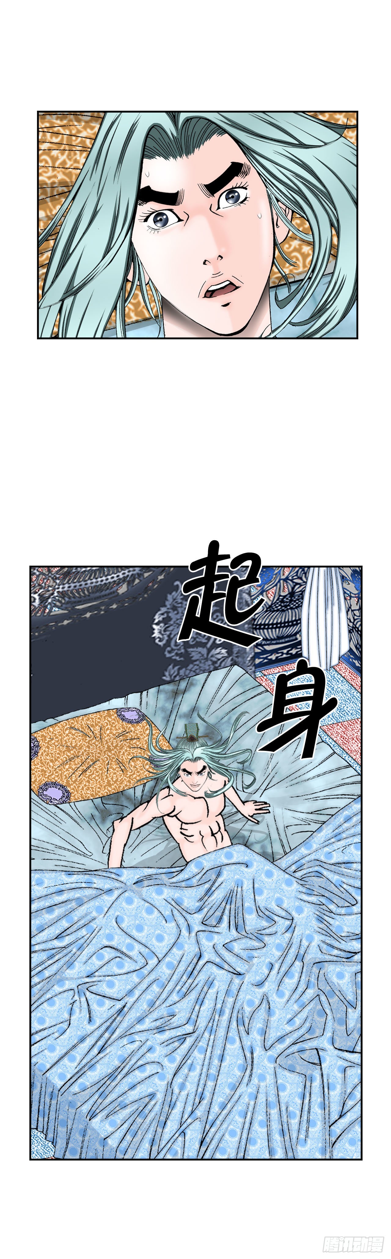 5.大业(1/2)-第6话