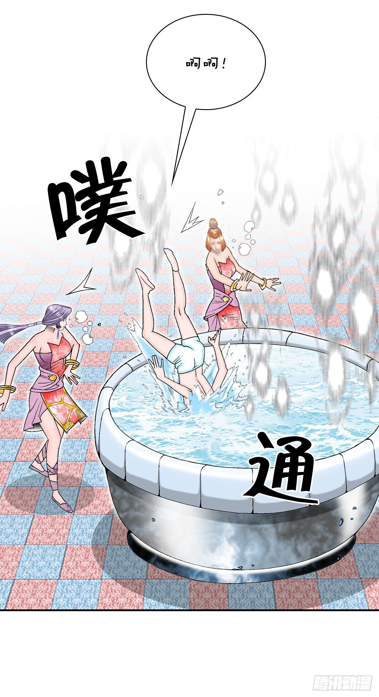5.大业(1/2)-第6话