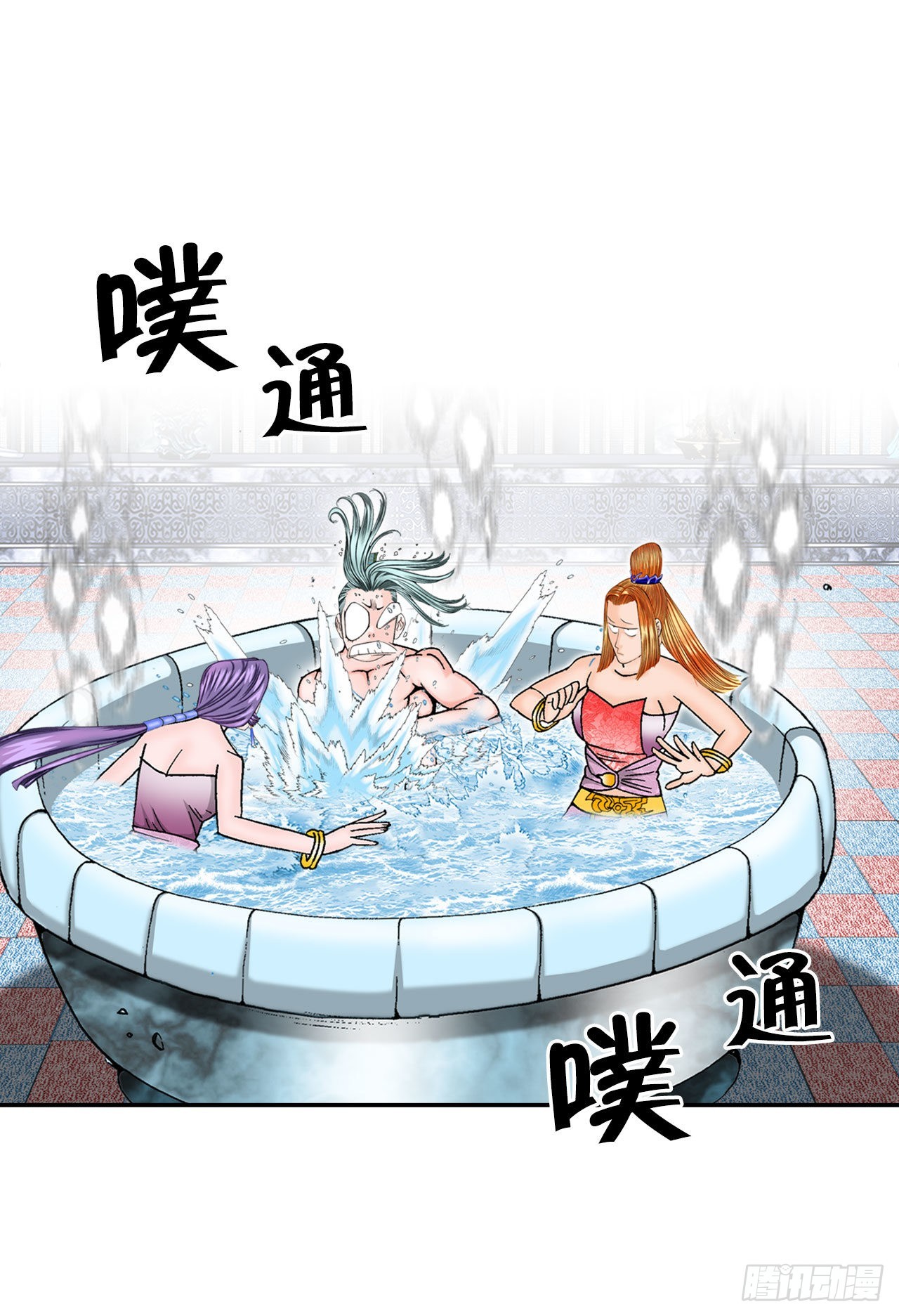 5.大业(1/2)-第6话