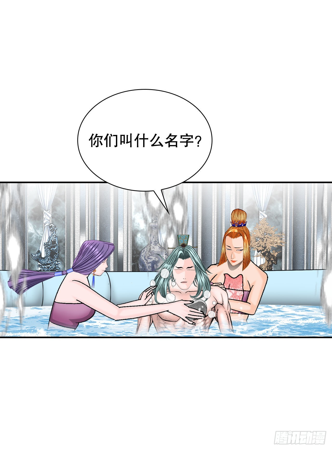 5.大业(1/2)-第6话