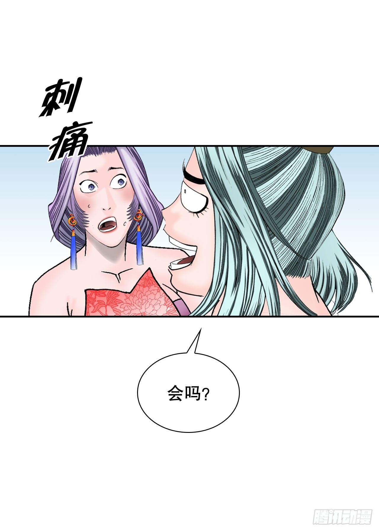 5.大业(1/2)-第6话